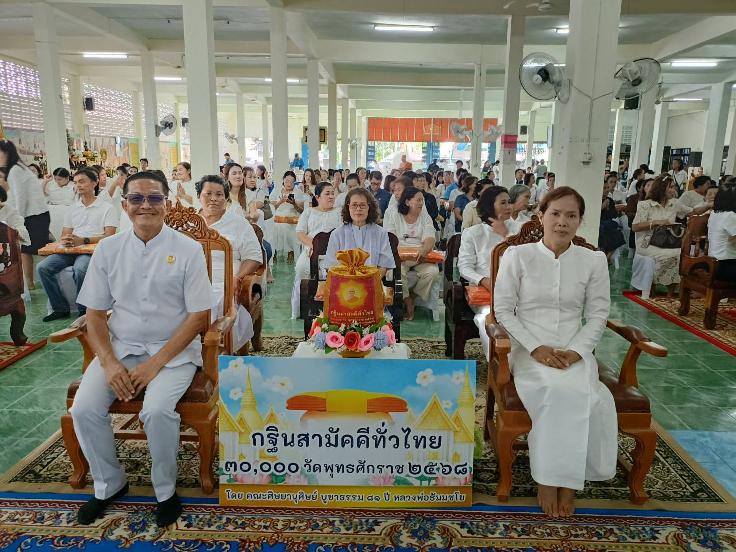 ภาพร่วมพิธีกรรมวัดเจริญร่มเมือง