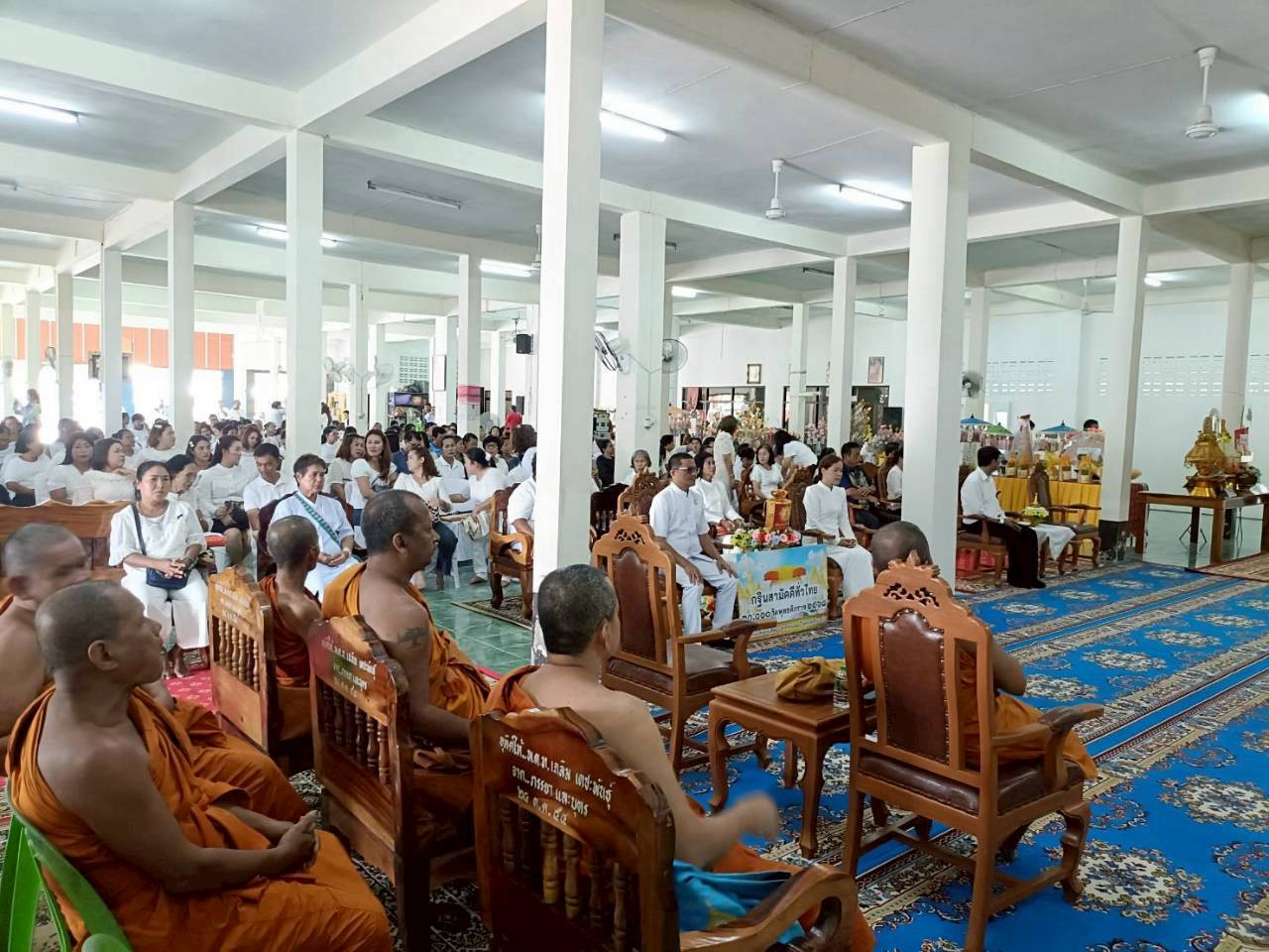 ภาพร่วมพิธีกรรมวัดเจริญร่มเมือง