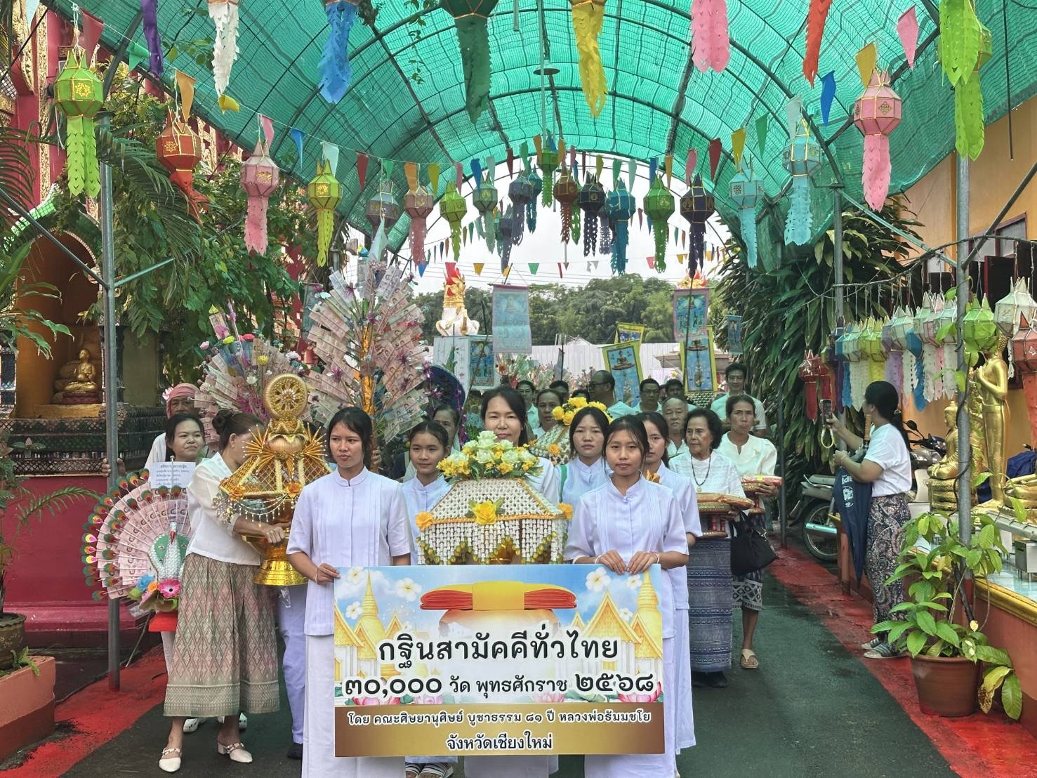 ภาพร่วมขบวนกฐินวัดหนองเหียง