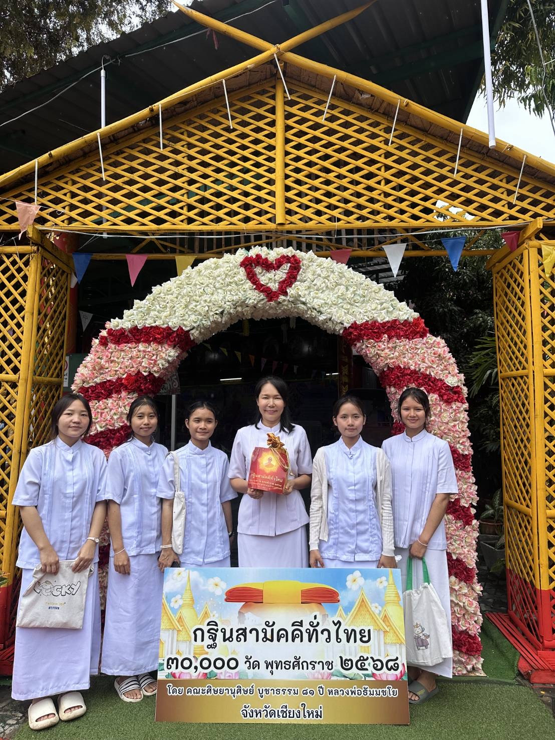 ภาพร่วมพิธีกรรมวัดหนองเหียง