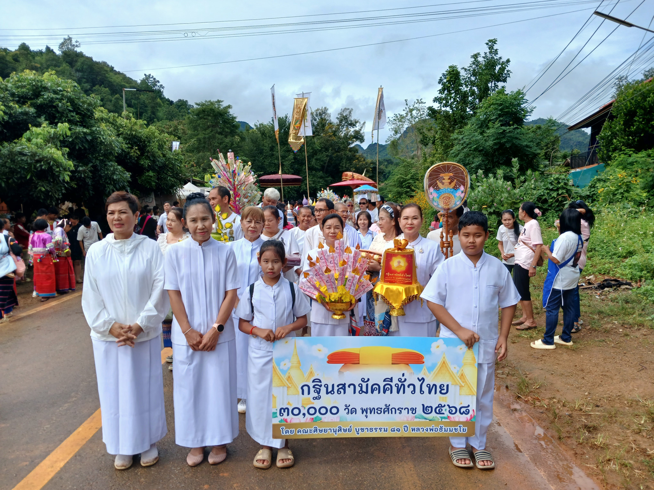 ภาพร่วมขบวนกฐินวัดปางมะกง