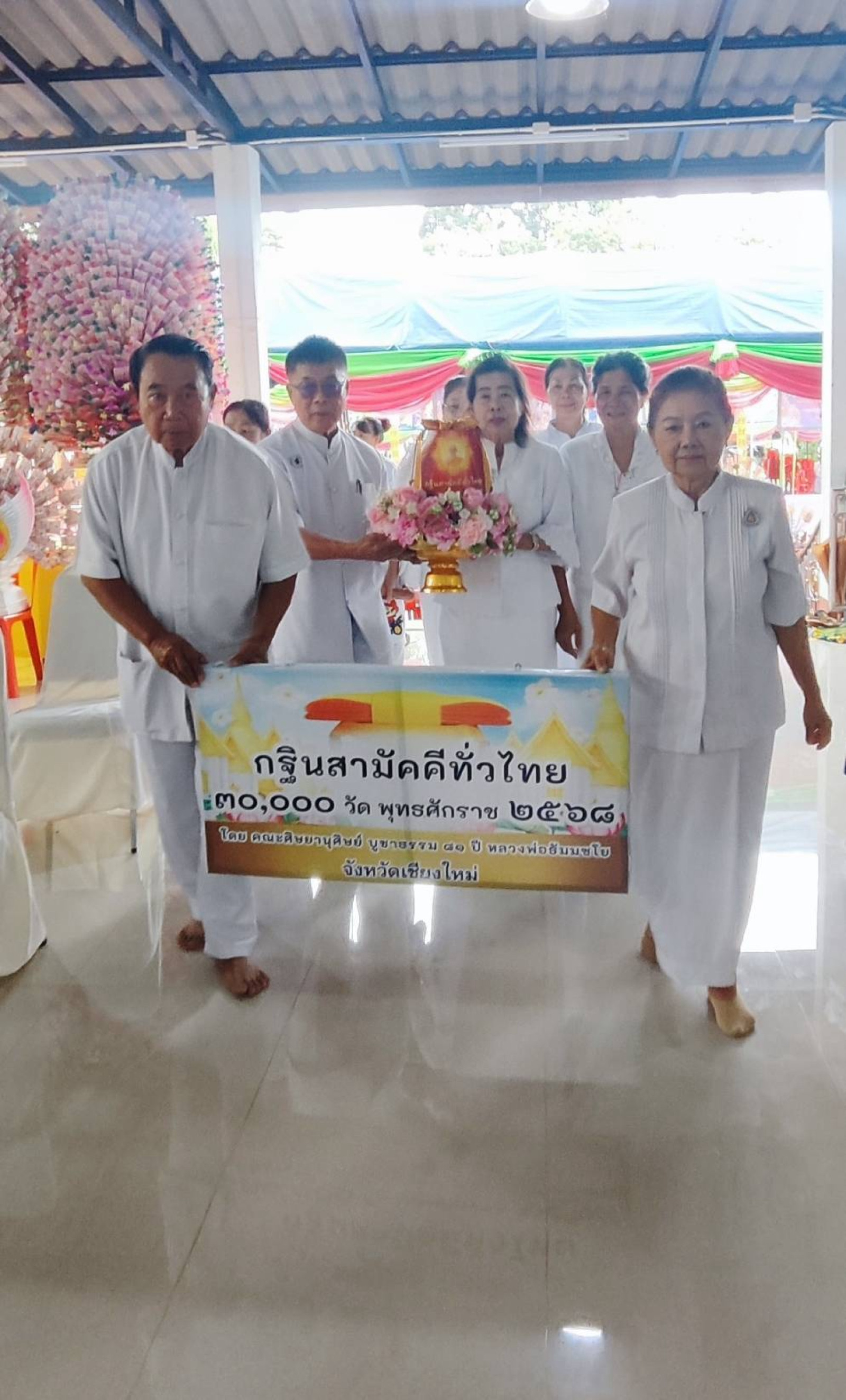 ภาพร่วมขบวนกฐินวัดสันต้นเปา