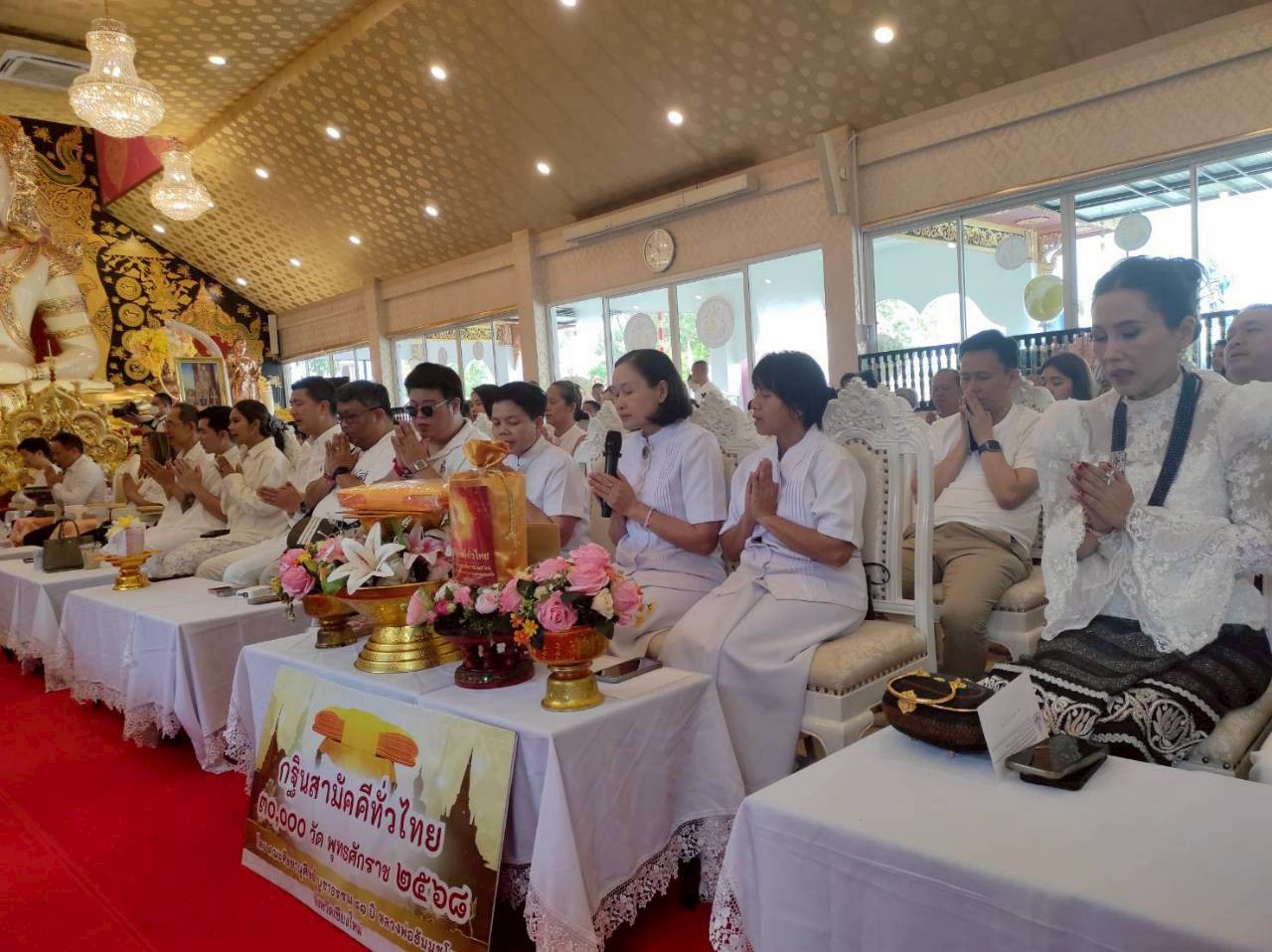 ภาพกล่าวคำถวายกฐินวัดสันปูเลยสะหลีเวียงแก้ว