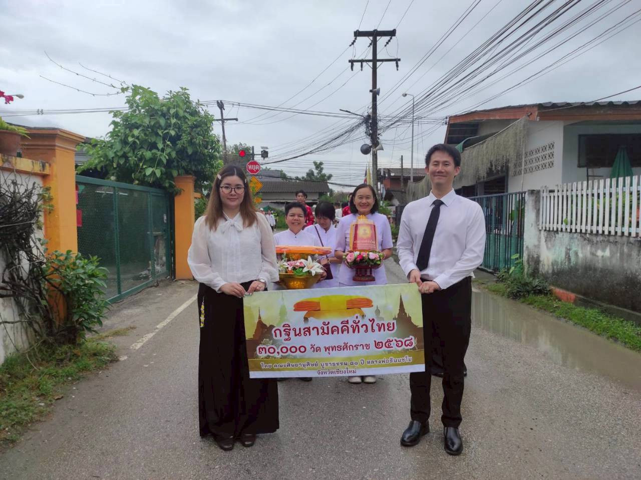 ภาพร่วมขบวนกฐินวัดสันปูเลยสะหลีเวียงแก้ว