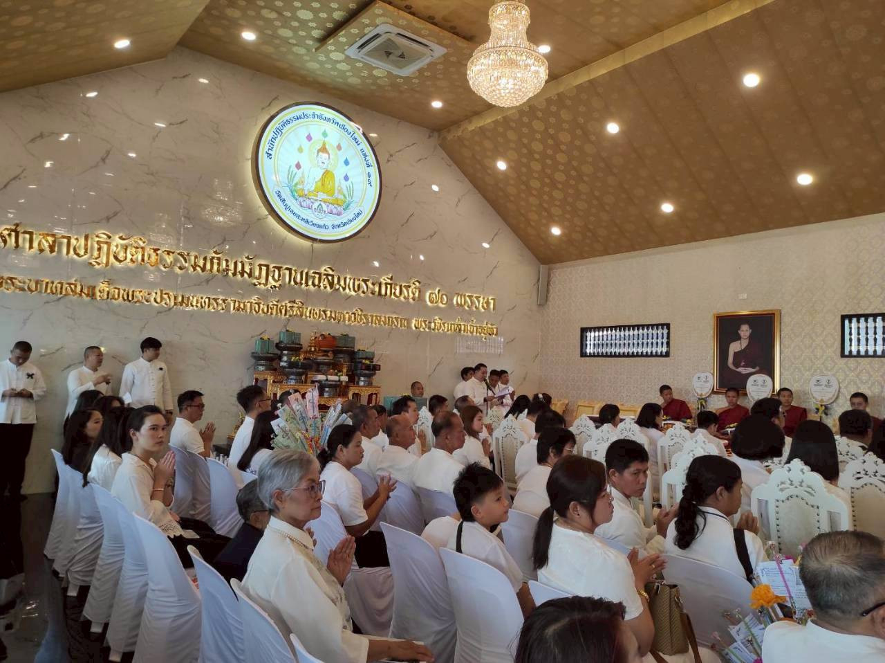 ภาพร่วมพิธีกรรมวัดสันปูเลยสะหลีเวียงแก้ว