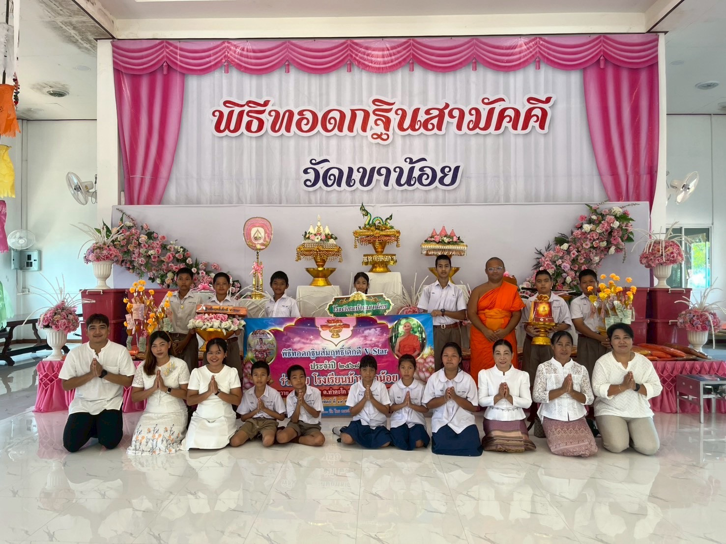 ภาพร่วมพิธีกรรมวัดเขาน้อย