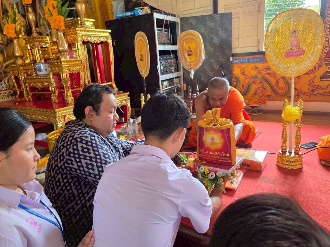 ภาพการถวายปัจจัยวัดธรรมจริยาวาส