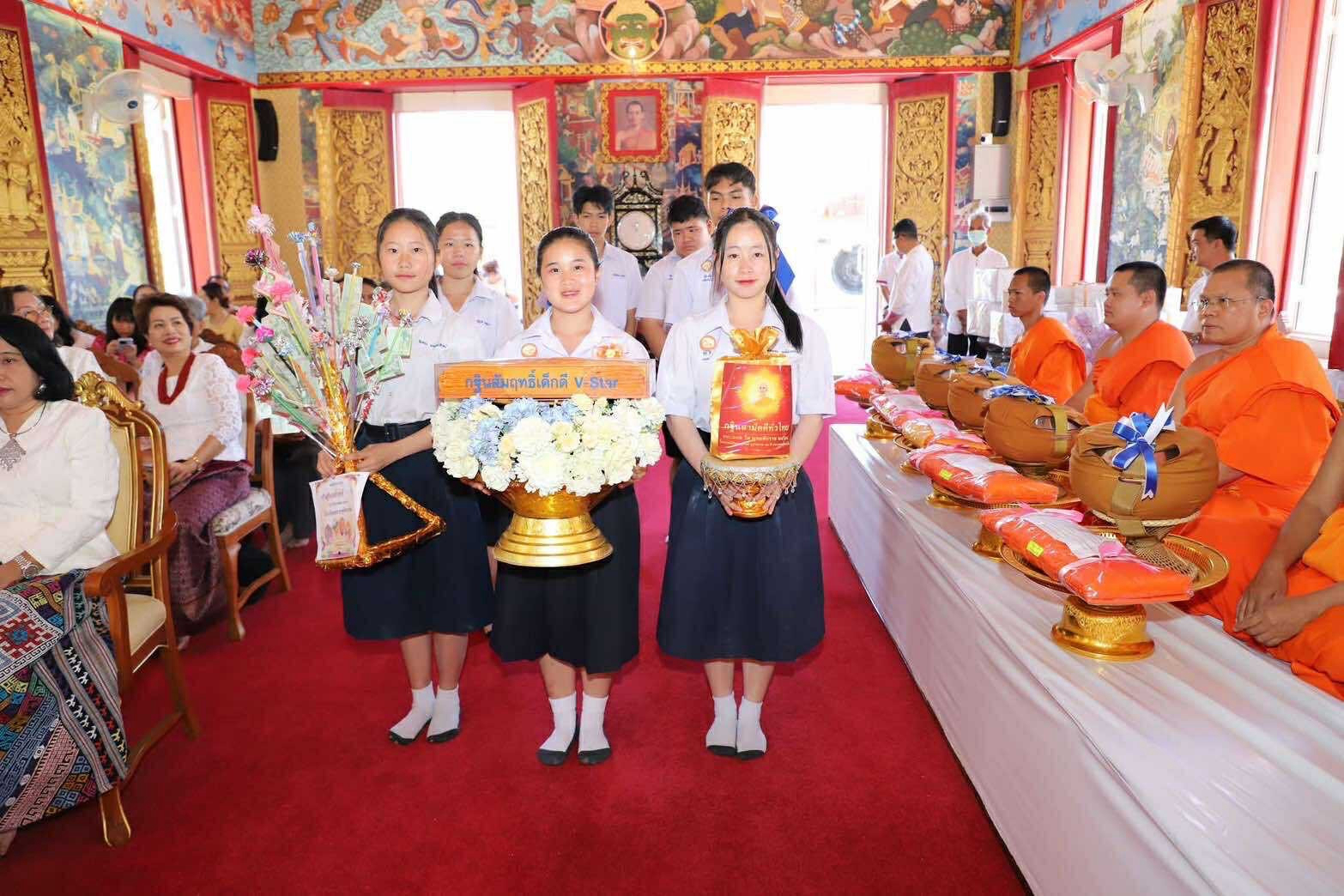 ภาพหมู่ถือพานถวายปัจจัยวัดกลาง