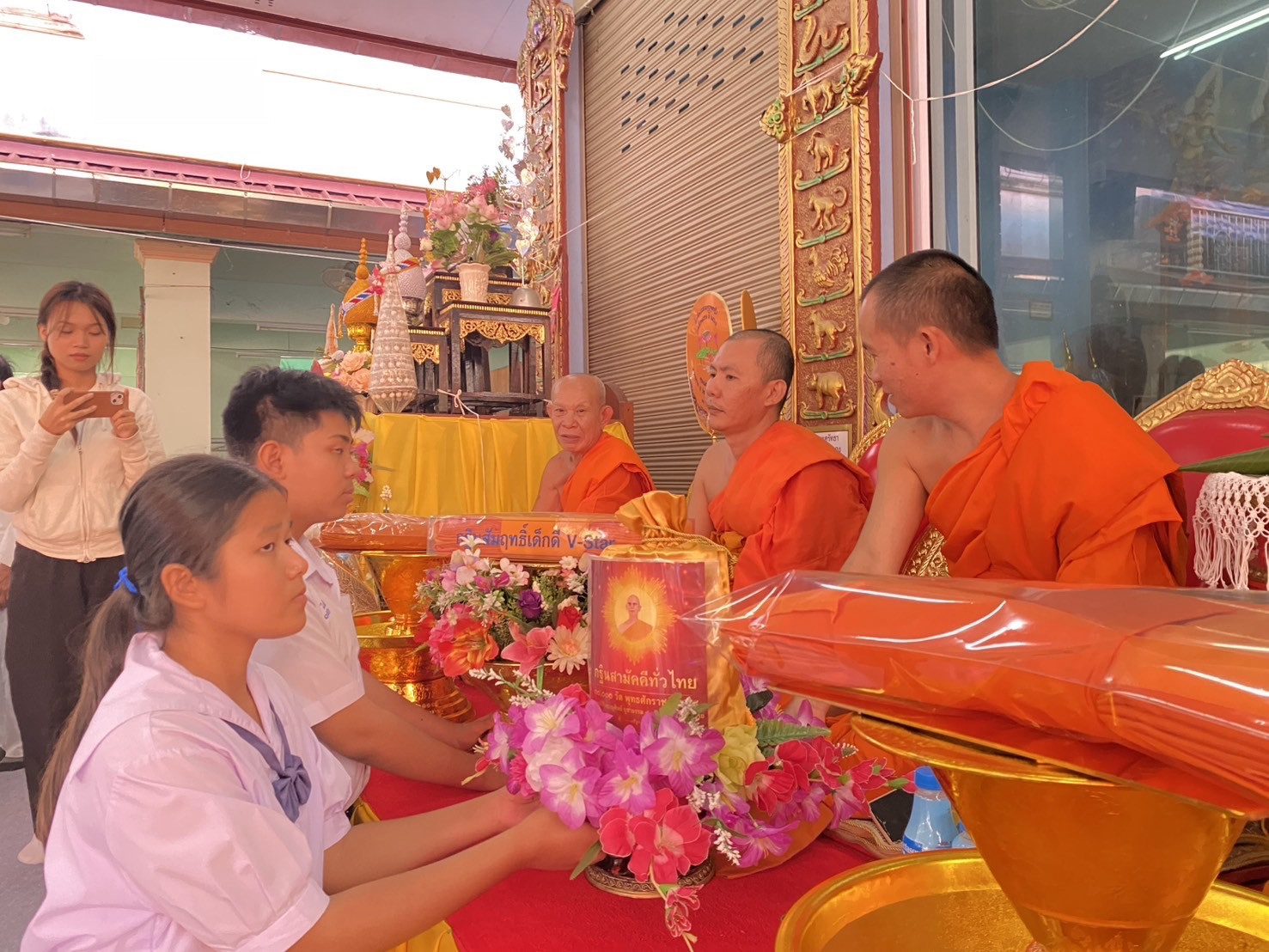 ภาพการถวายปัจจัยวัดกล้วยหลวง
