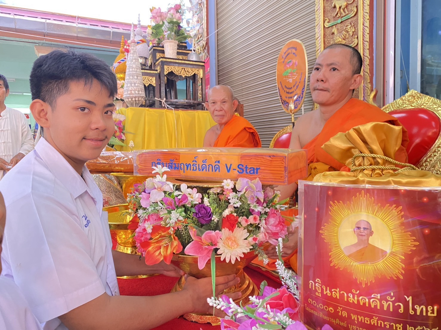 ภาพร่วมพิธีกรรมวัดกล้วยหลวง