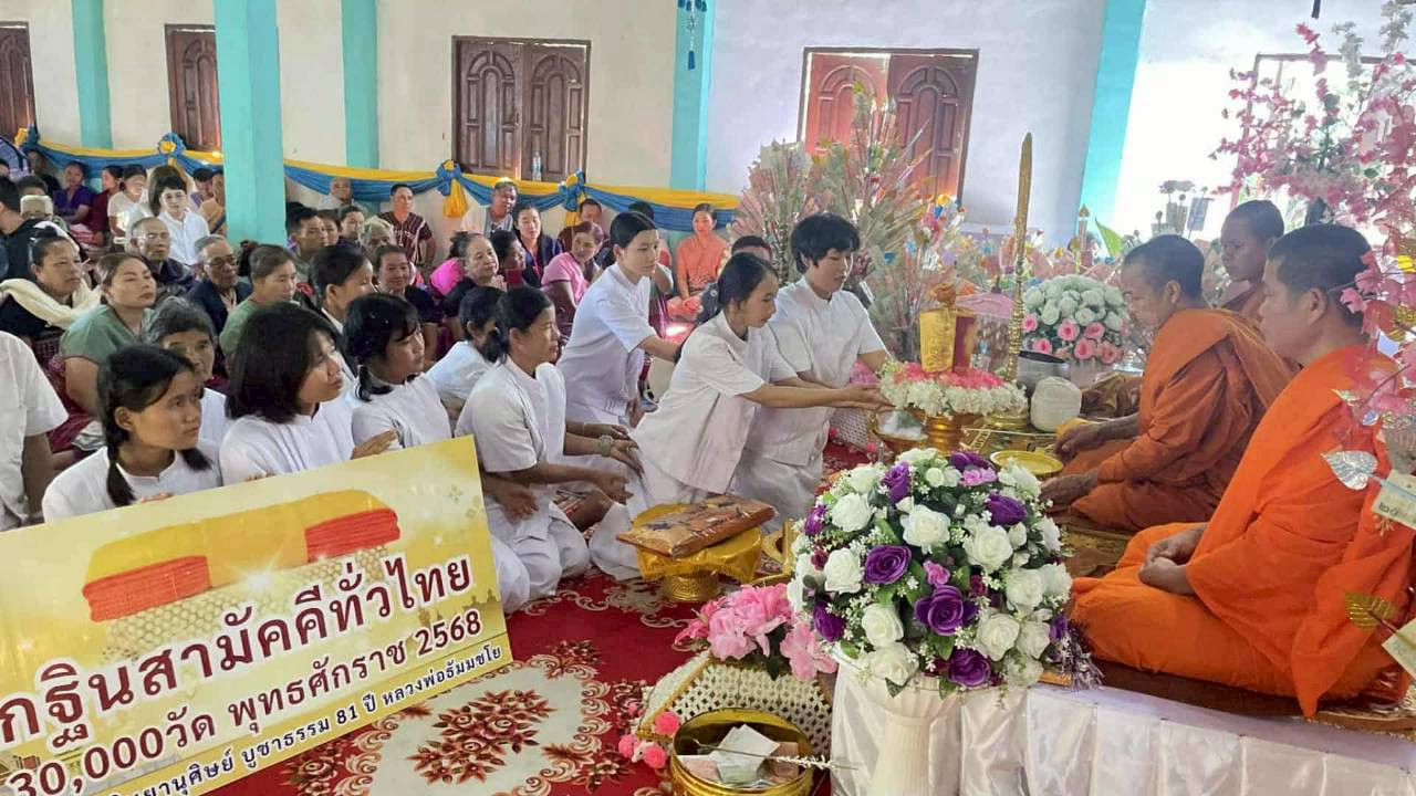 ภาพการถวายปัจจัยสำนักสงฆ์พระธรรมจาริกบ้านแม่ระเมิง