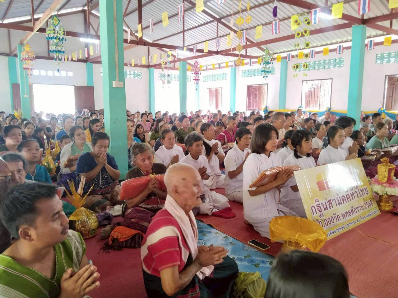ภาพร่วมพิธีกรรมสำนักสงฆ์พระธรรมจาริกบ้านแม่ระเมิง