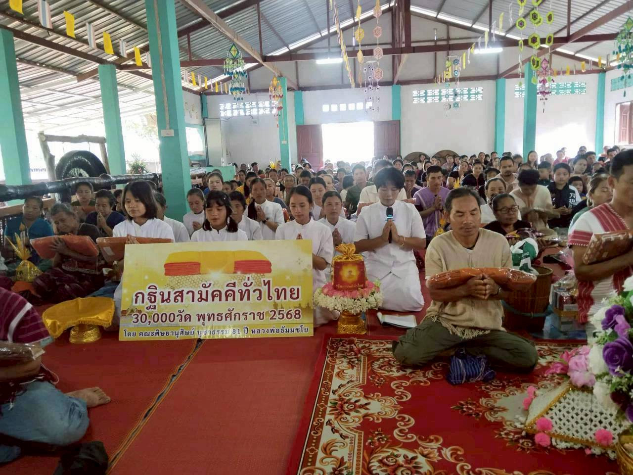 ภาพร่วมพิธีกรรมสำนักสงฆ์พระธรรมจาริกบ้านแม่ระเมิง