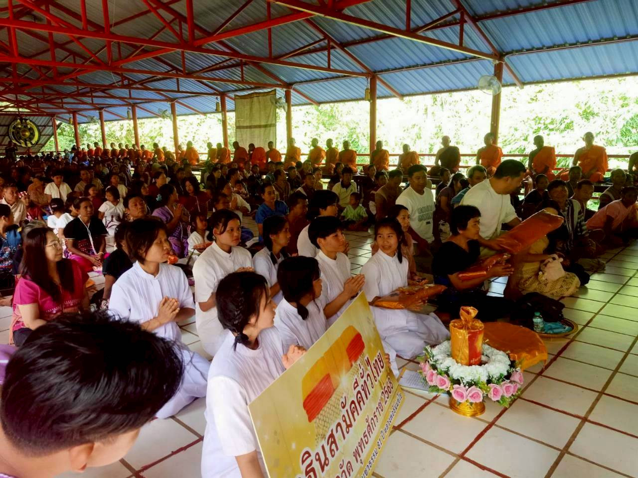 ภาพร่วมพิธีกรรมที่พักสงฆ์พระธรรมจาริกเชียงแก้ว