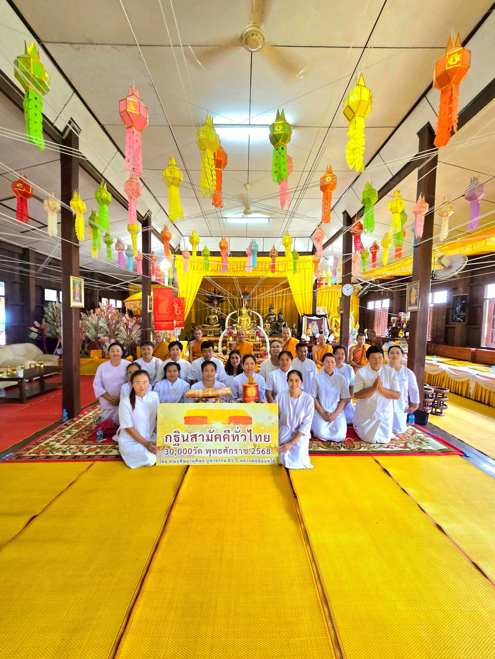 ภาพหมู่ถือพานถวายปัจจัยวัดไพรสณฑ์สุนทร