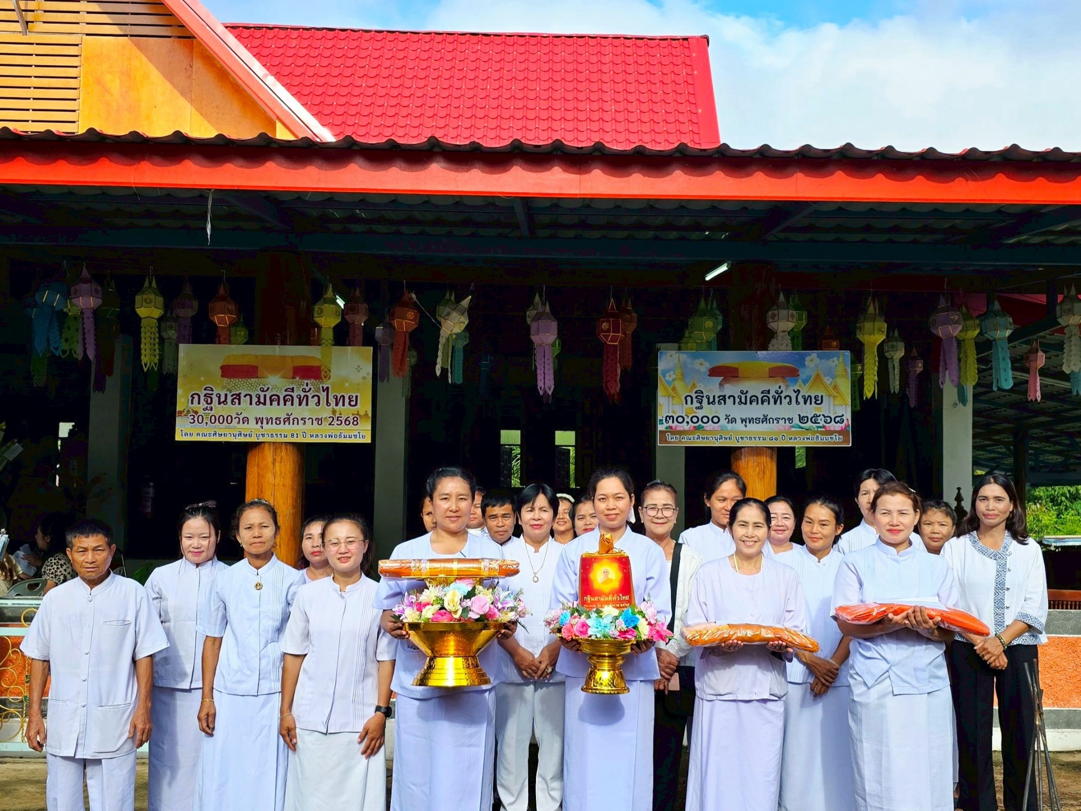 ภาพร่วมพิธีกรรมวัดไพรสณฑ์สุนทร