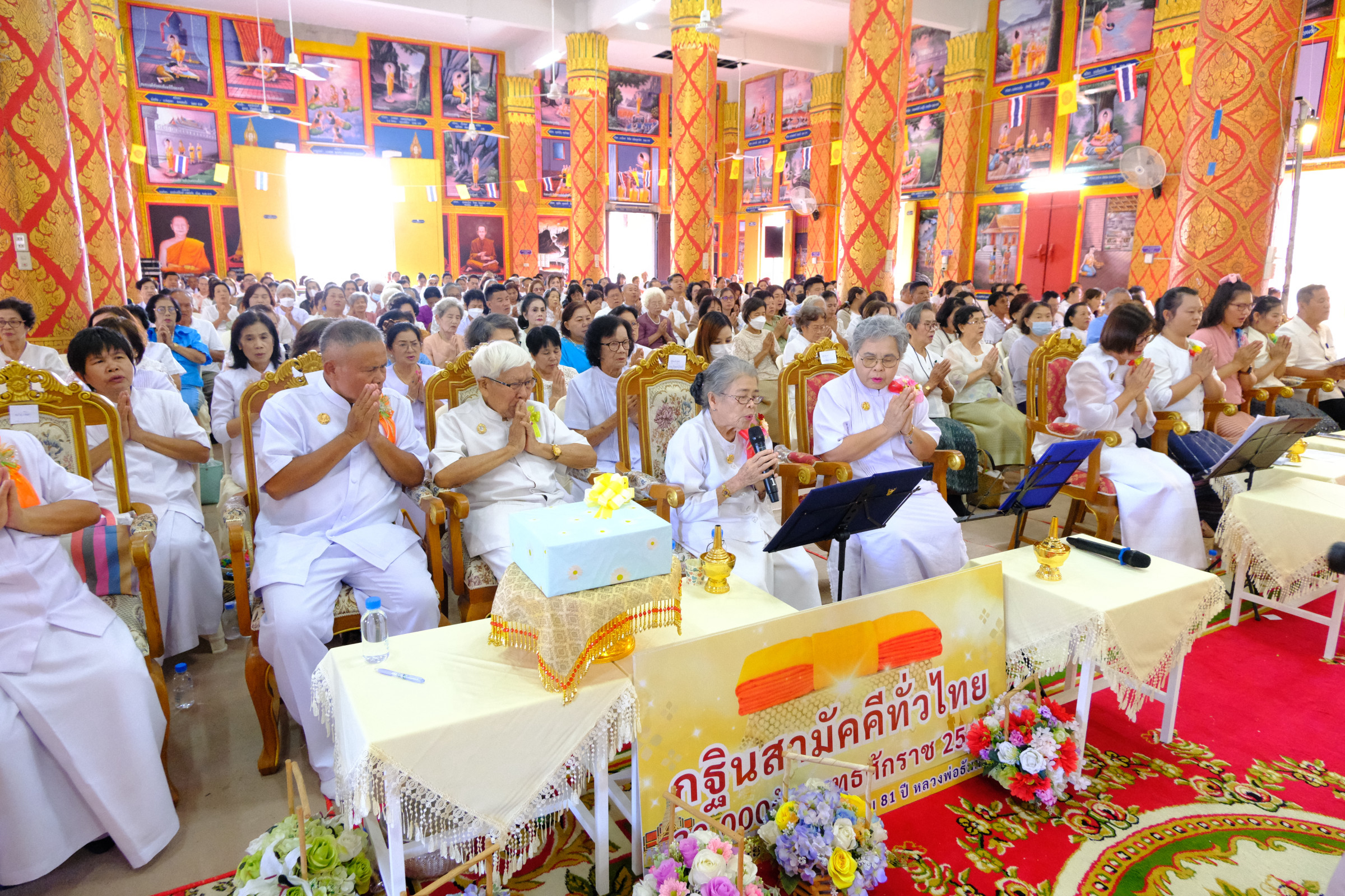 ภาพร่วมพิธีกรรมวัดดอนแก้ว