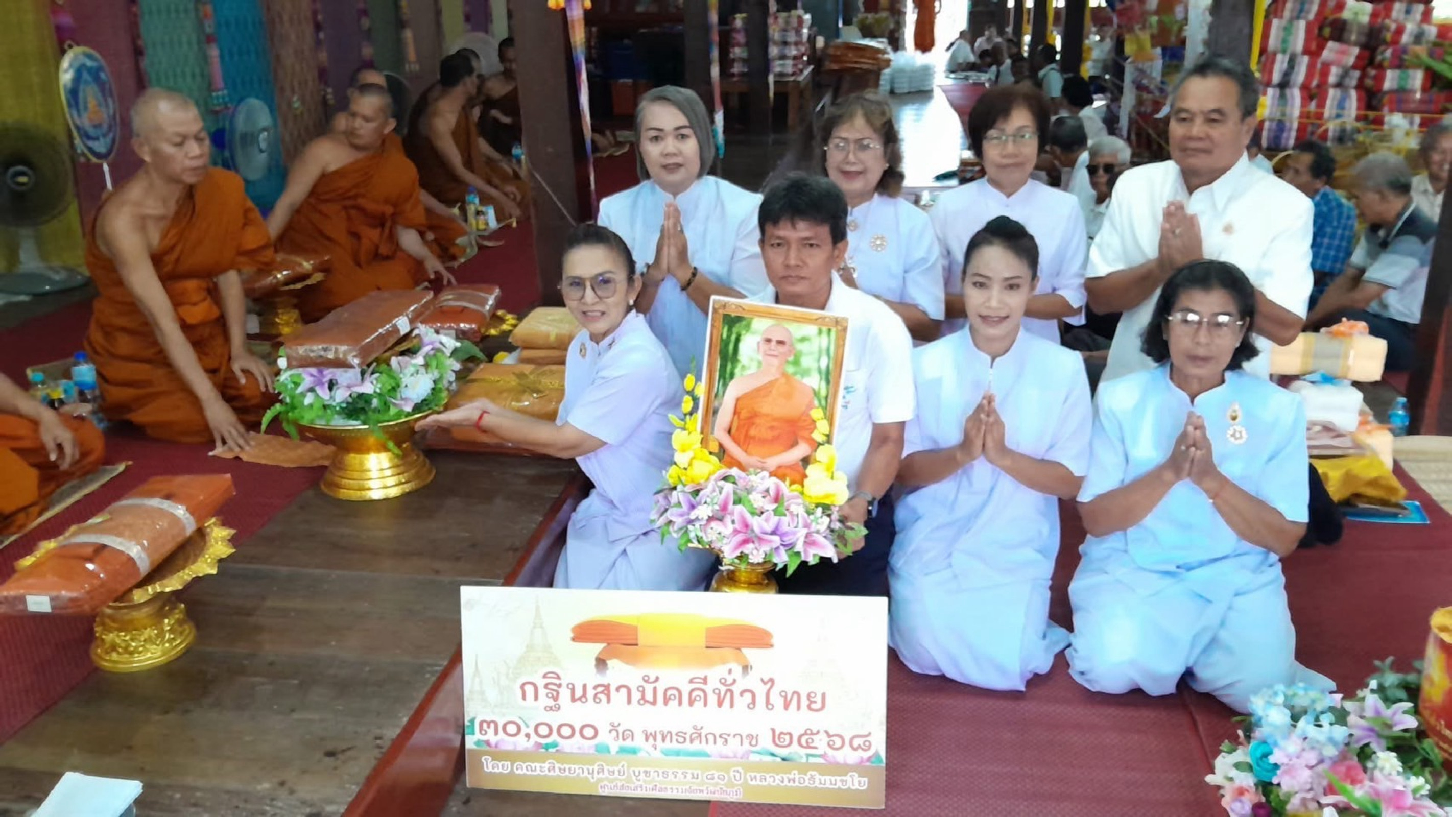ภาพร่วมพิธีกรรมวัดตาแขก