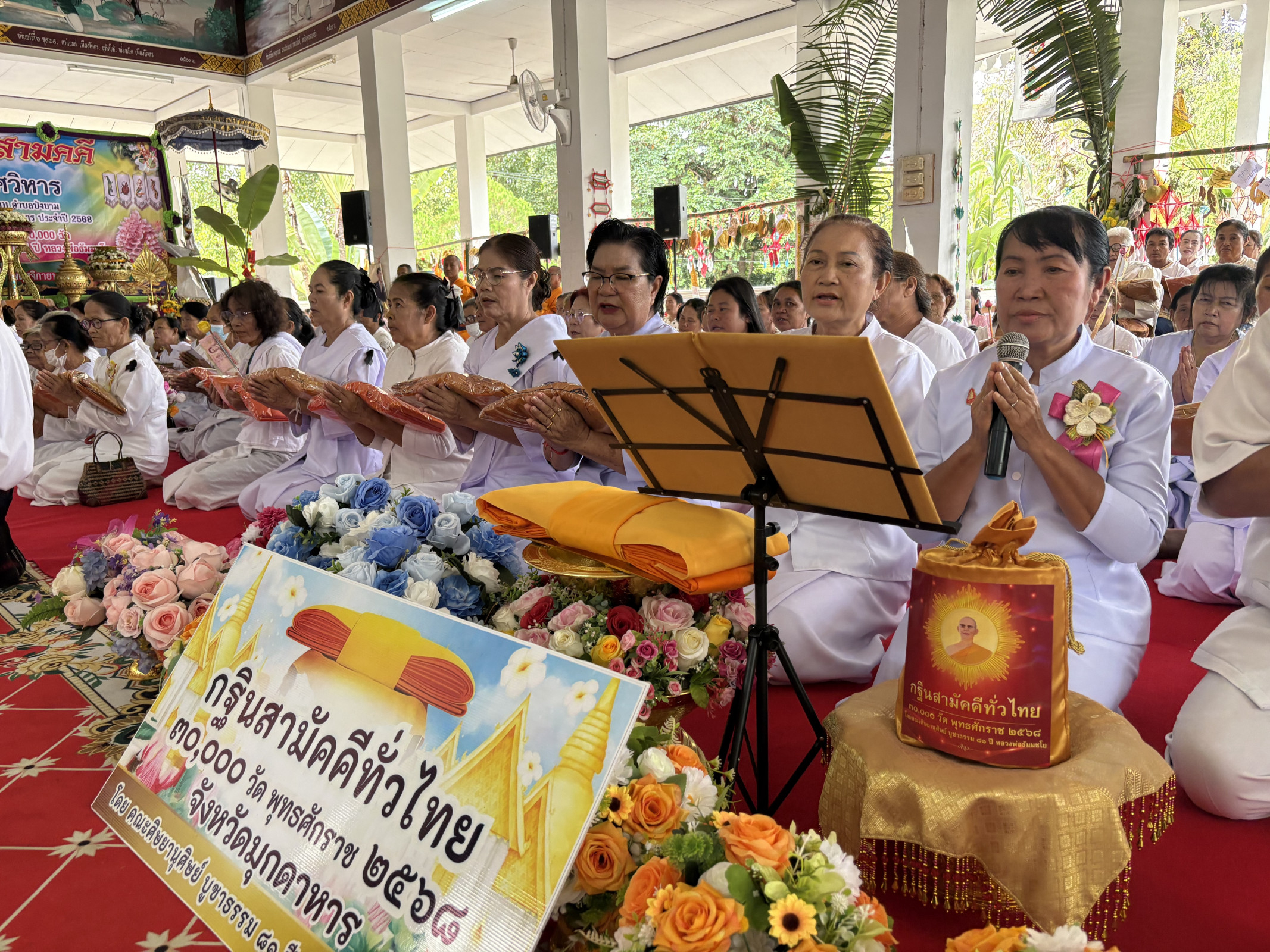 ภาพกล่าวคำถวายกฐินวัดนิเวศวิหาร