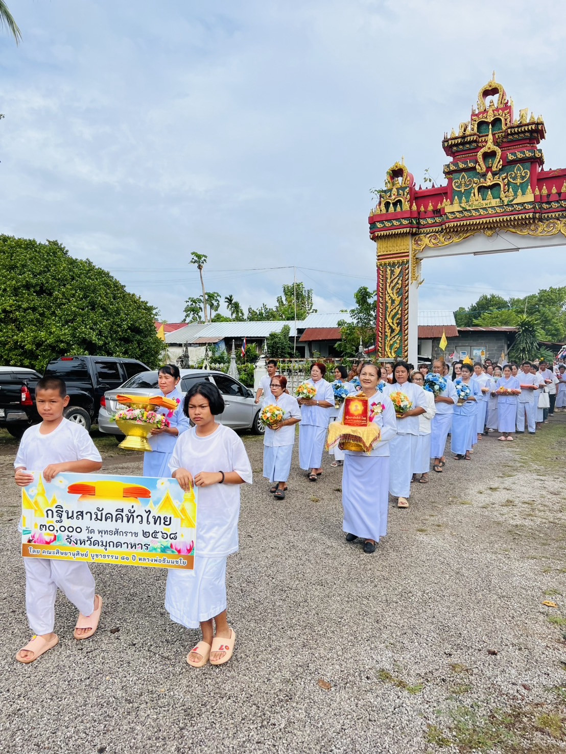 ภาพร่วมขบวนกฐินวัดนิเวศวิหาร