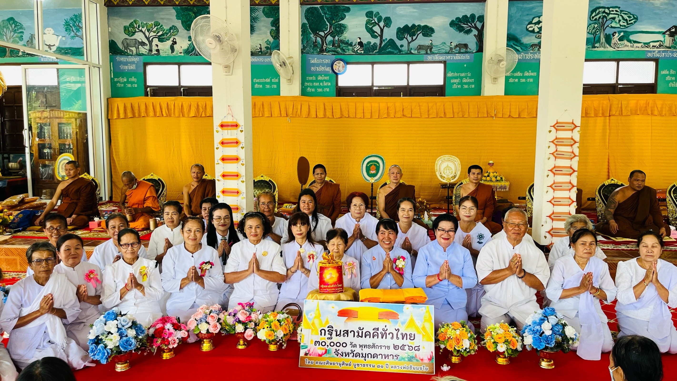 ภาพหมู่ถือพานถวายปัจจัยวัดนิเวศวิหาร