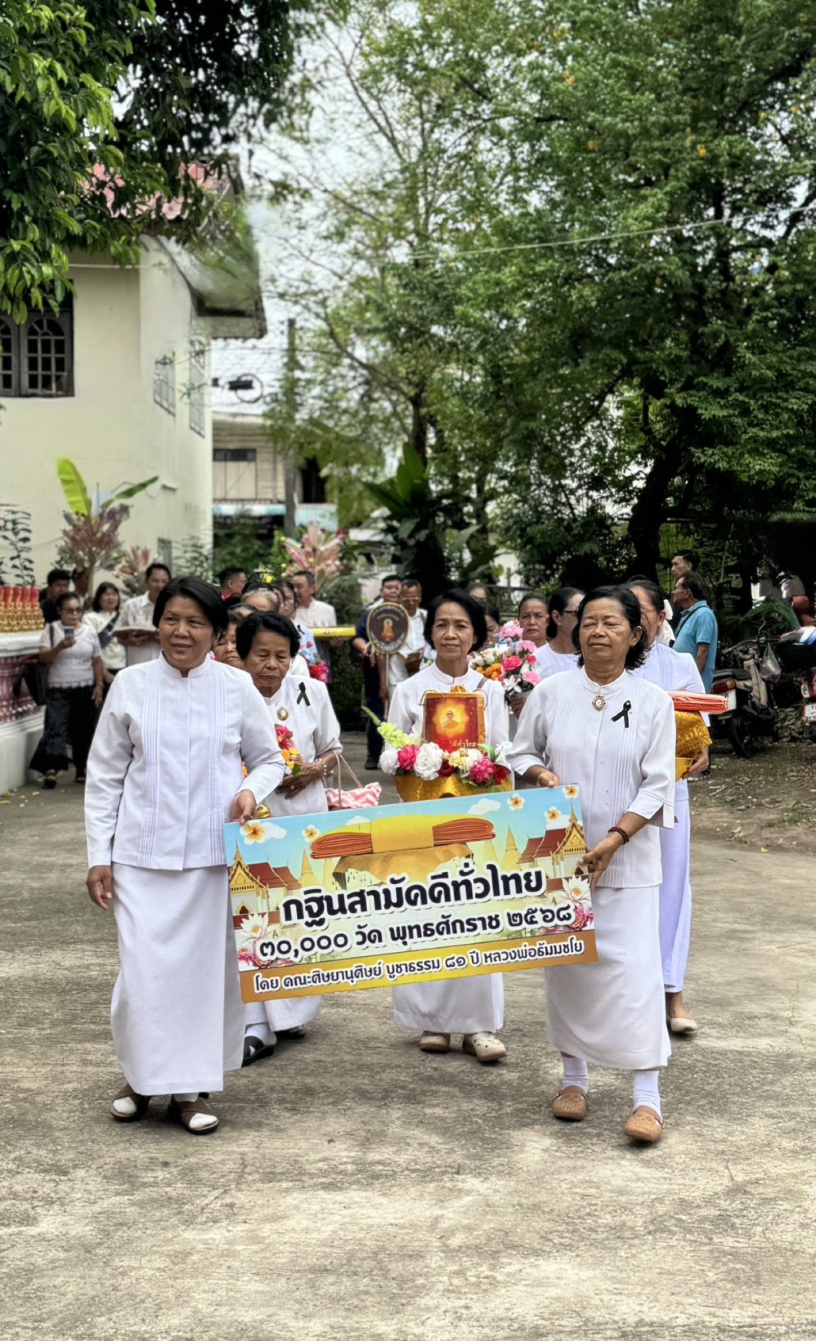ภาพร่วมขบวนกฐินวัดมัชฌิมบุรีศิริมหาพุทธานิวาส