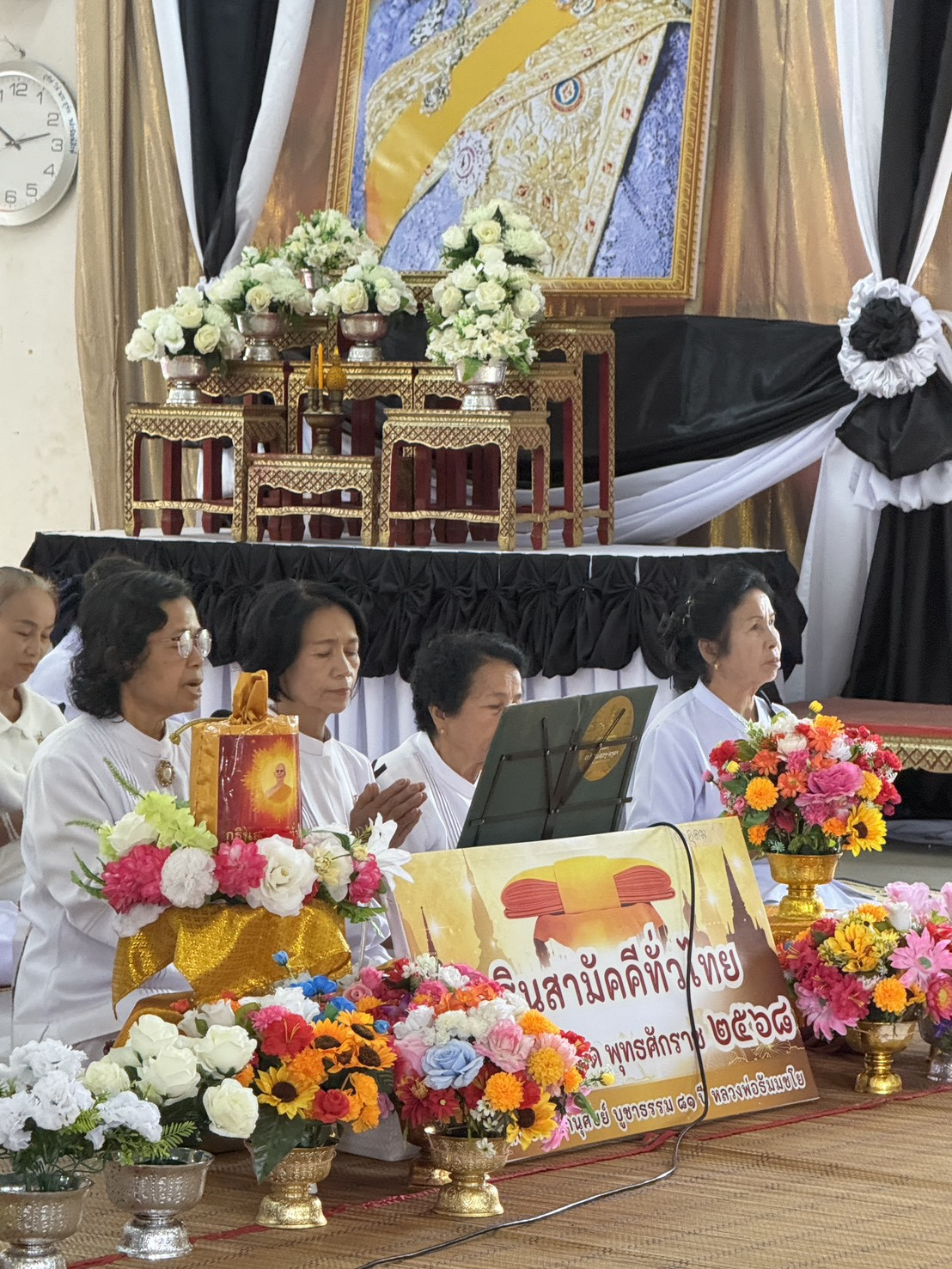 ภาพร่วมพิธีกรรมวัดมัชฌิมบุรีศิริมหาพุทธานิวาส