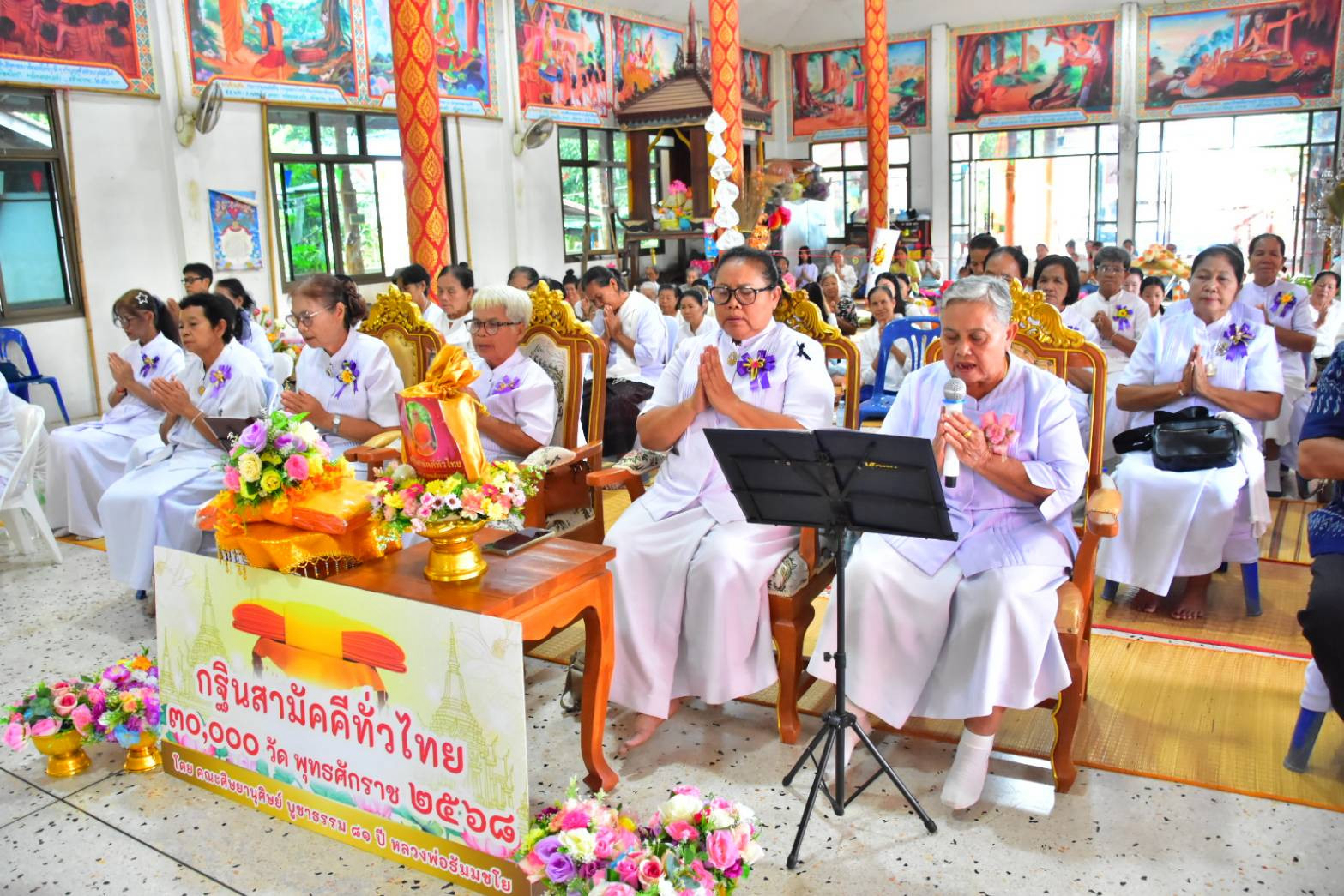 ภาพกล่าวคำถวายกฐินวัดคันธารมณ์