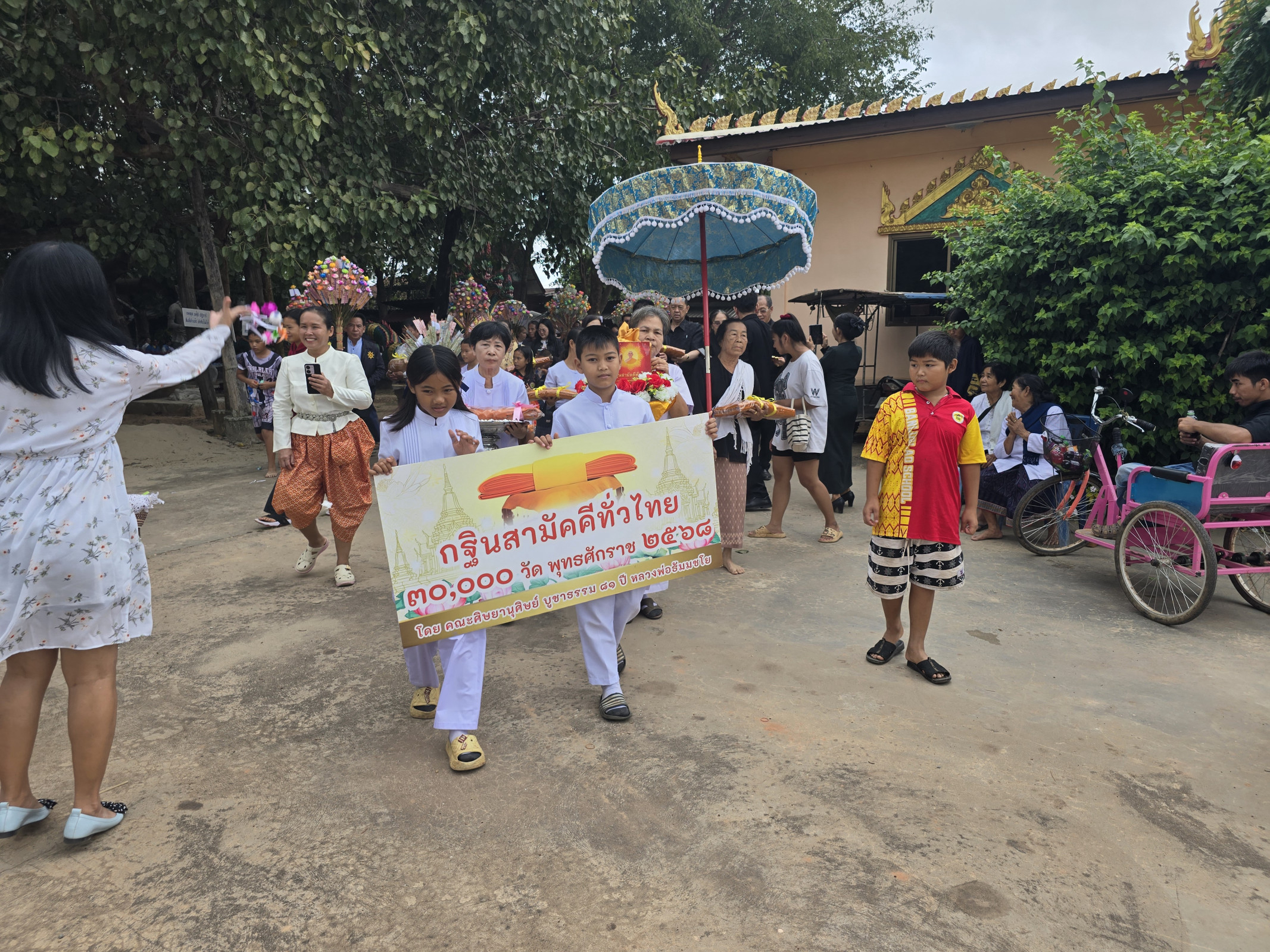 ภาพร่วมขบวนกฐินวัดหลุบเลา