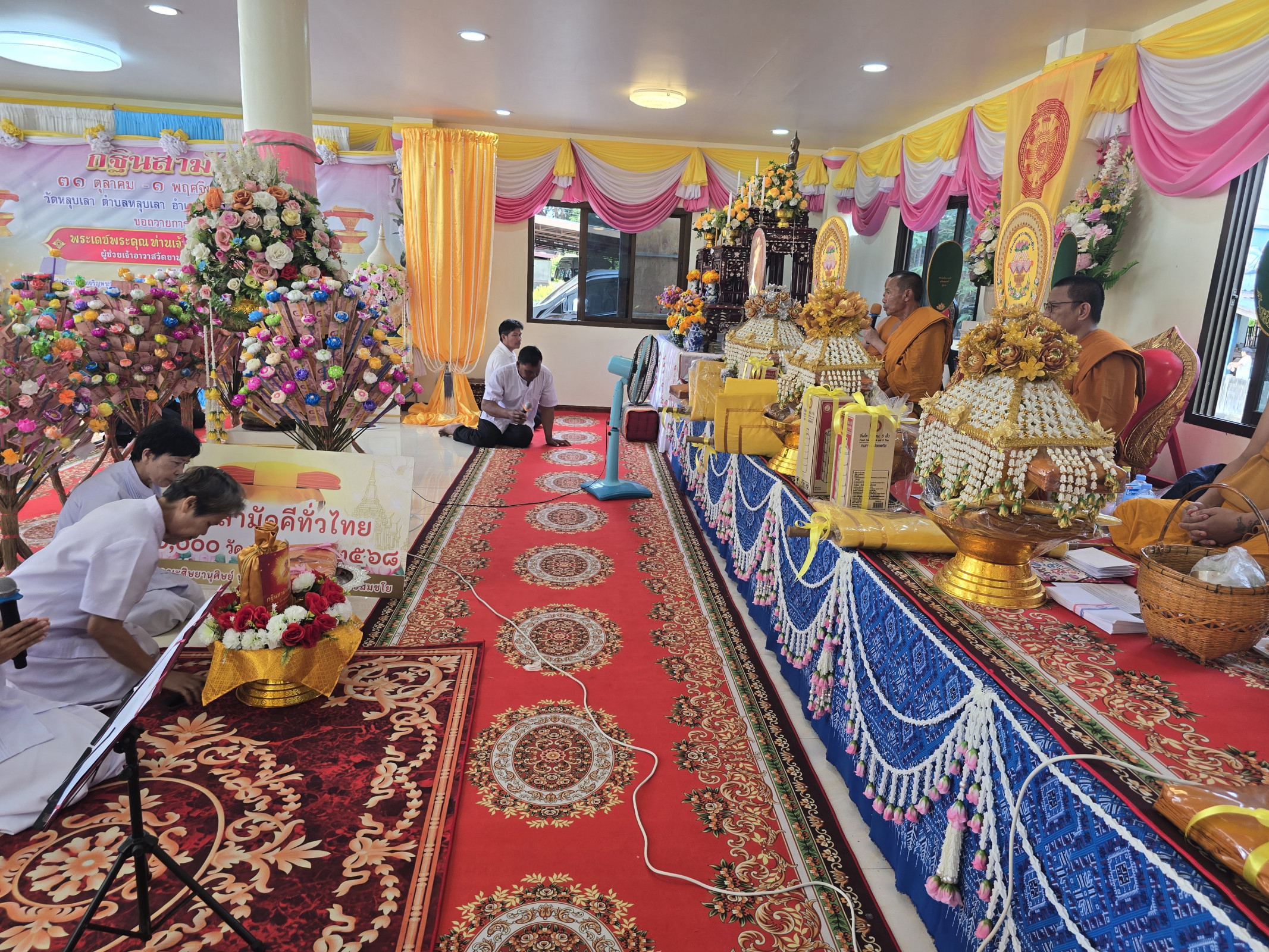 ภาพร่วมพิธีกรรมวัดหลุบเลา