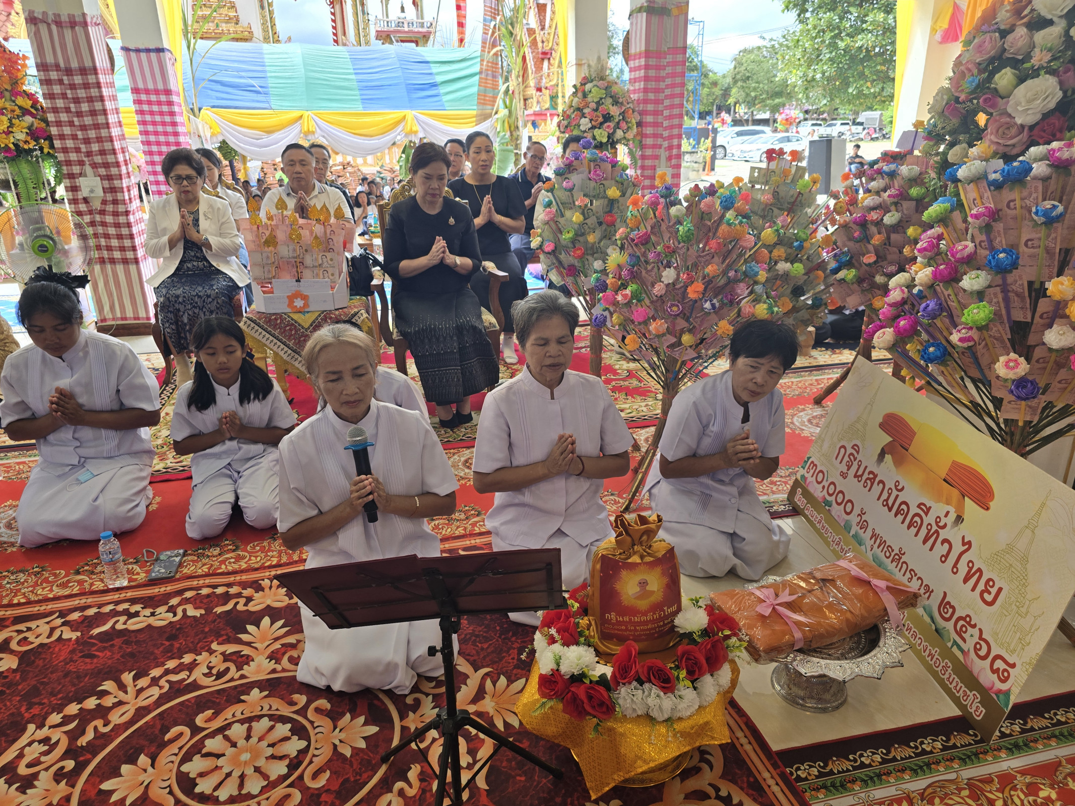 ภาพร่วมพิธีกรรมวัดหลุบเลา