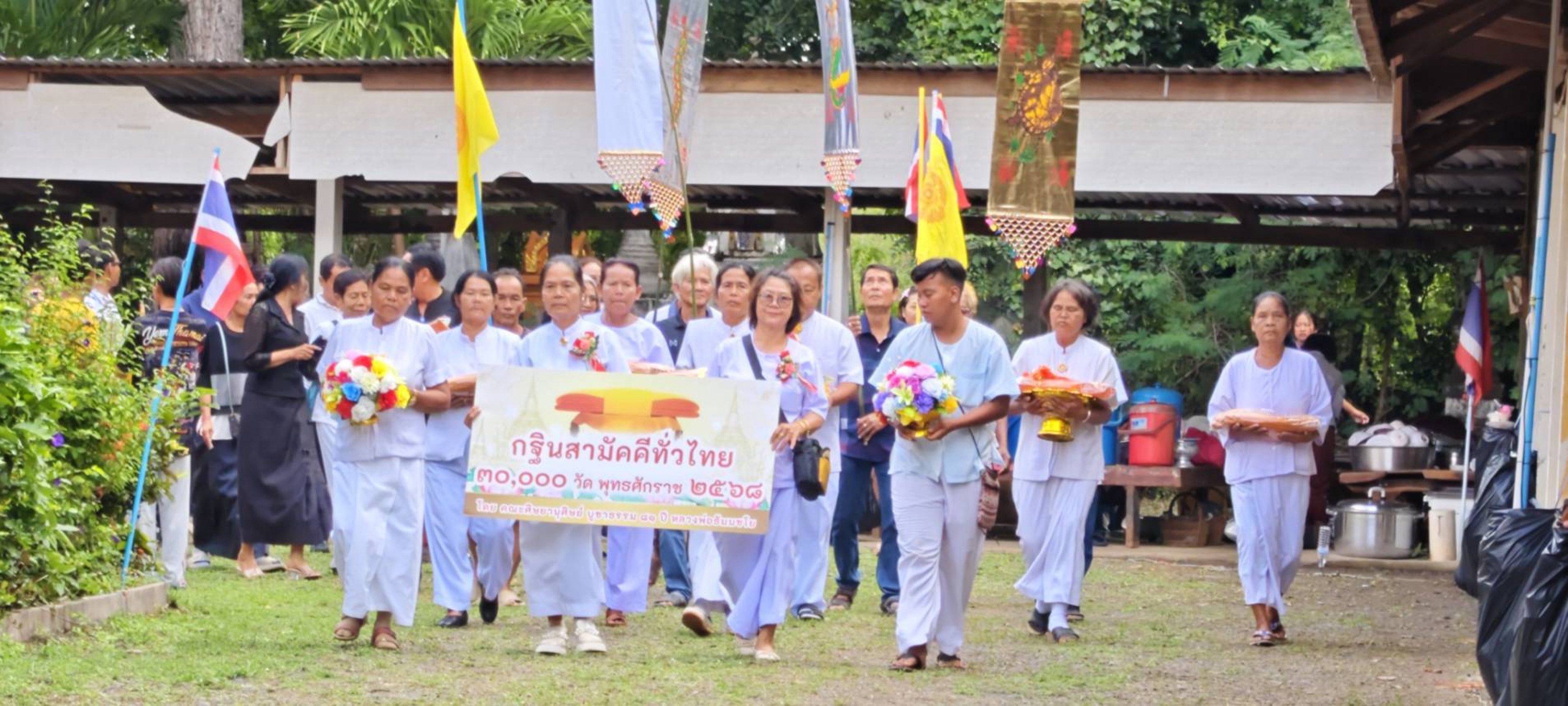 ภาพหมู่ถือพานถวายปัจจัยวัดประสพสุข