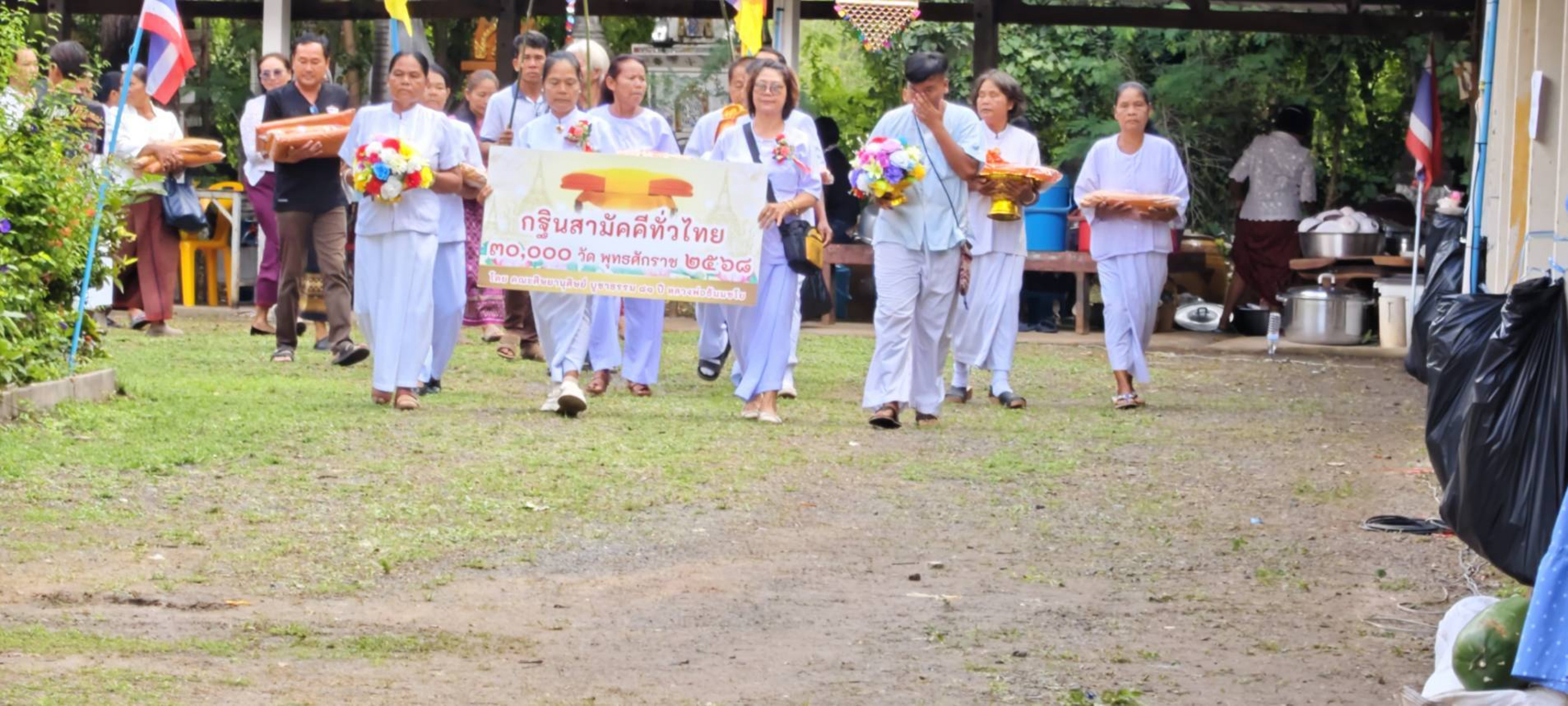 ภาพร่วมพิธีกรรมวัดประสพสุข