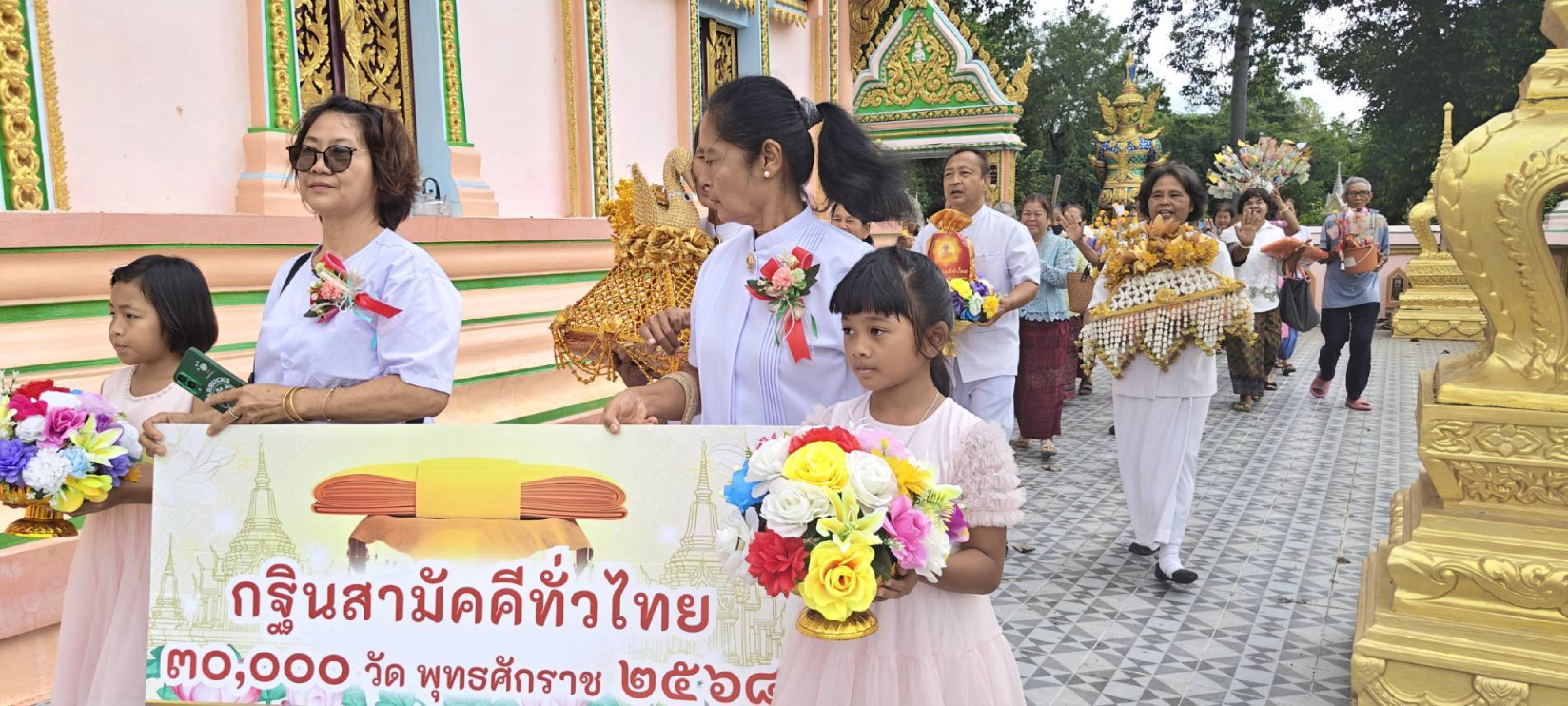 ภาพหมู่ถือพานถวายปัจจัยวัดอังกัญโคกบรรเลง