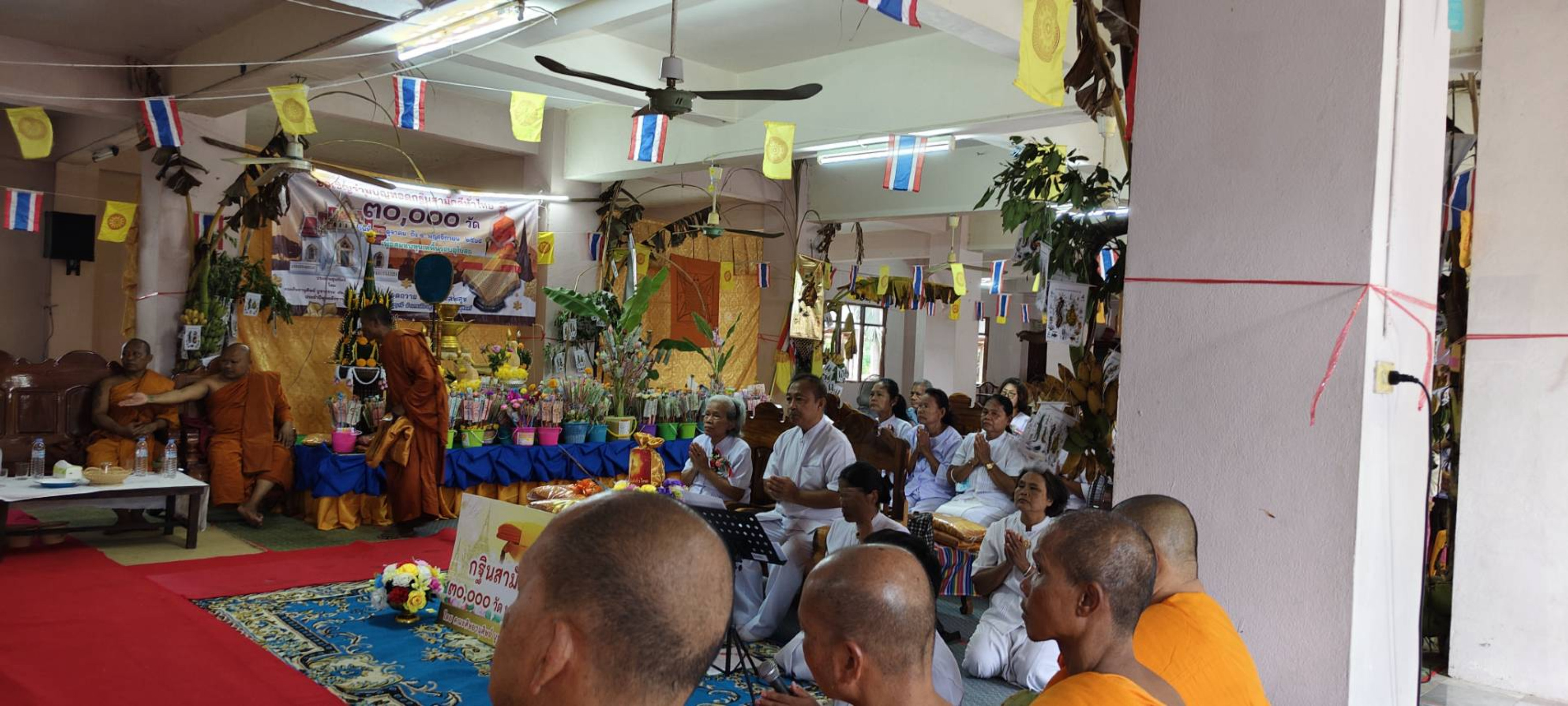 ภาพร่วมพิธีกรรมวัดอังกัญโคกบรรเลง