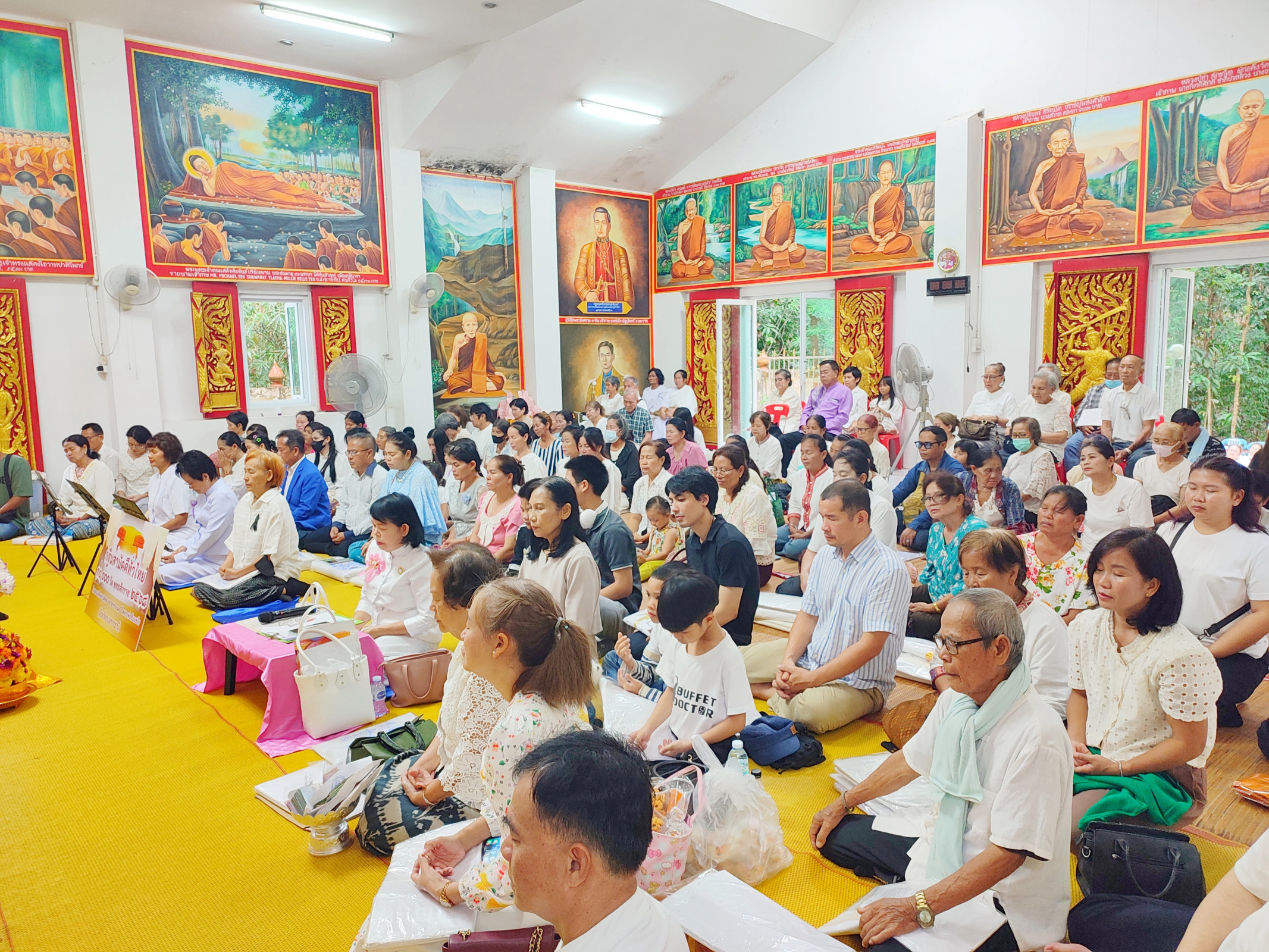 ภาพร่วมพิธีกรรมวัดป่าเฉลิมพระเกียรติพระจอมเกล้า (ร.4)