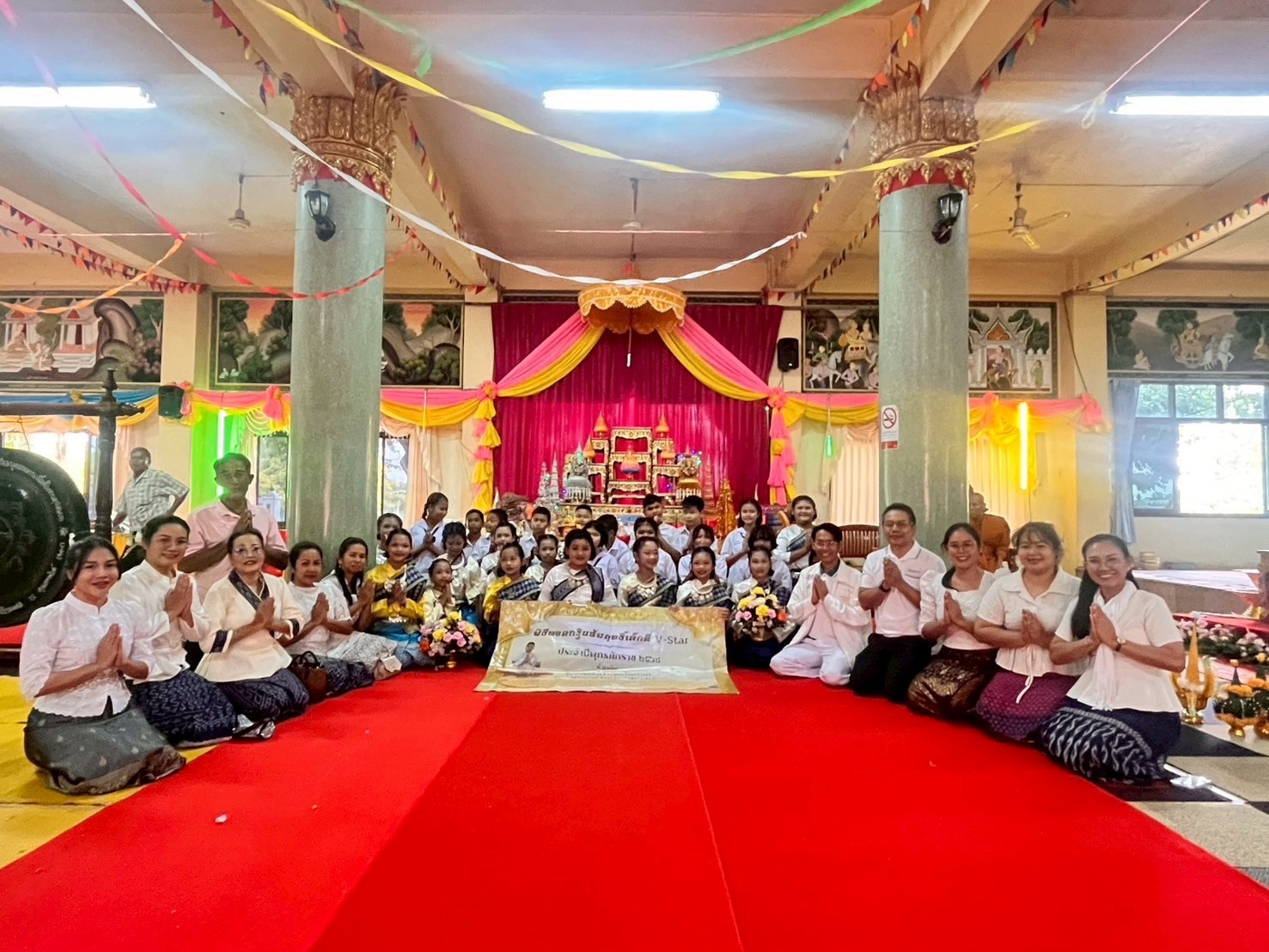 ภาพร่วมพิธีกรรมวัดไชยมงคล