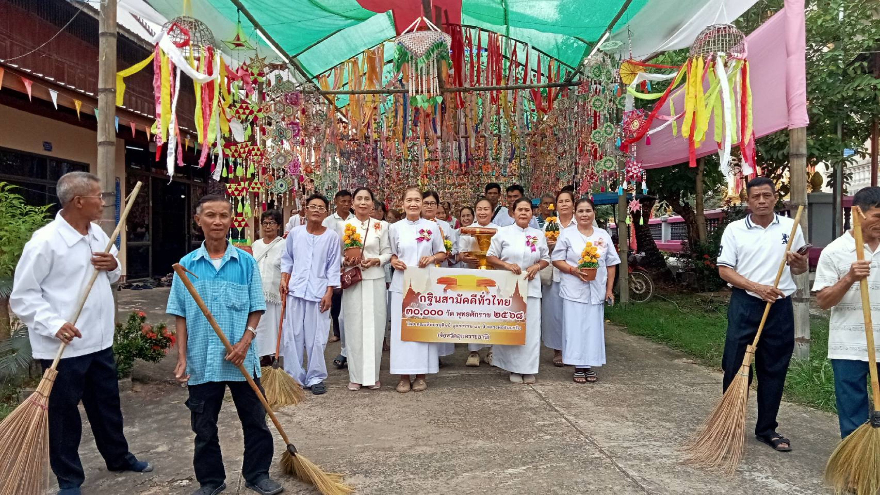 ภาพร่วมขบวนกฐินวัดบ้านนาจาน