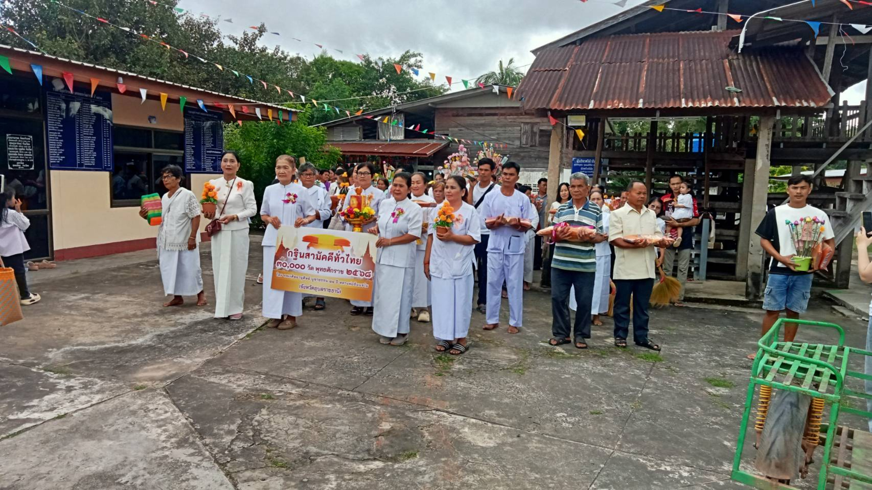 ภาพร่วมพิธีกรรมวัดบ้านนาจาน