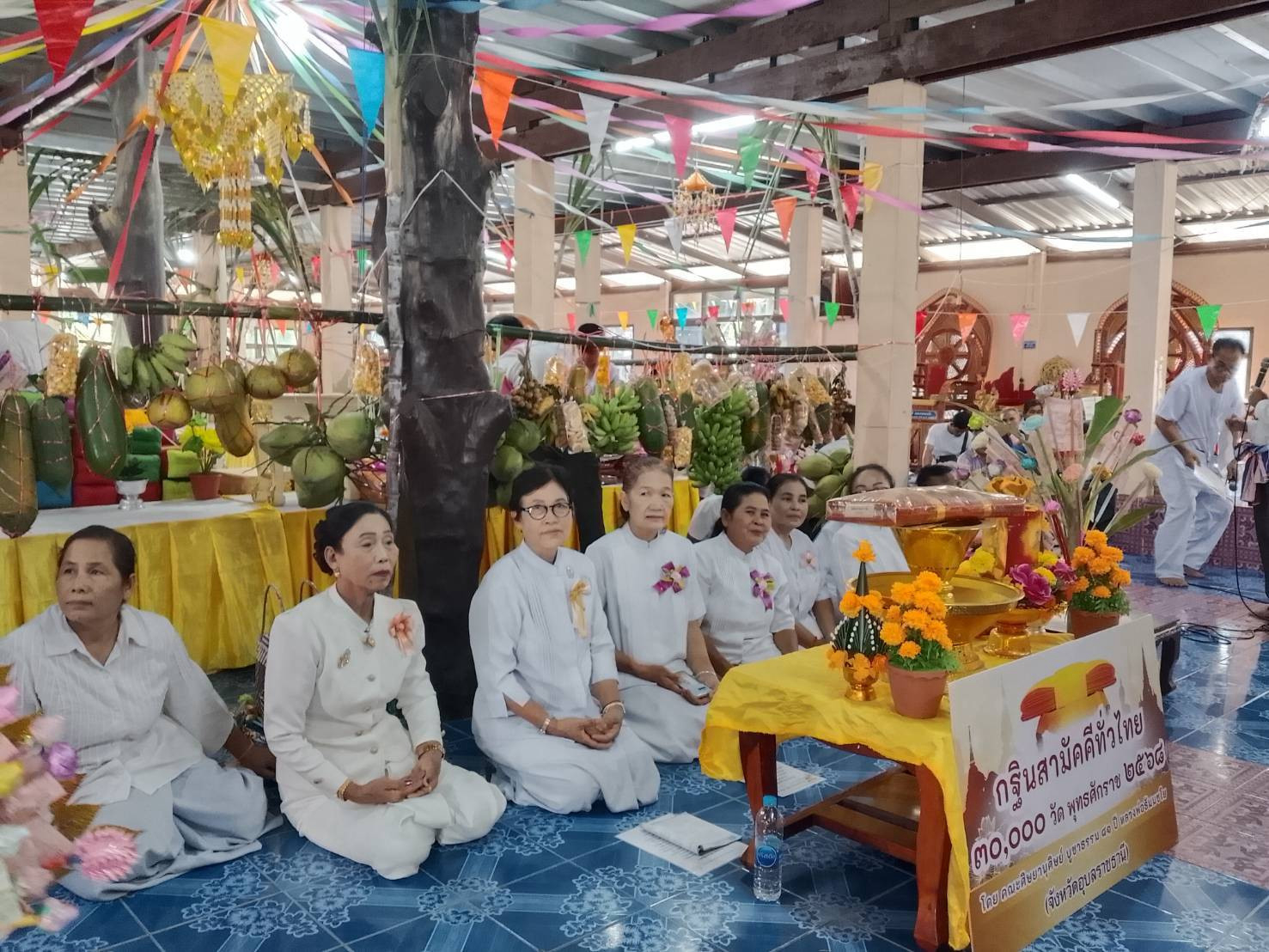 ภาพร่วมพิธีกรรมวัดบ้านนาจาน