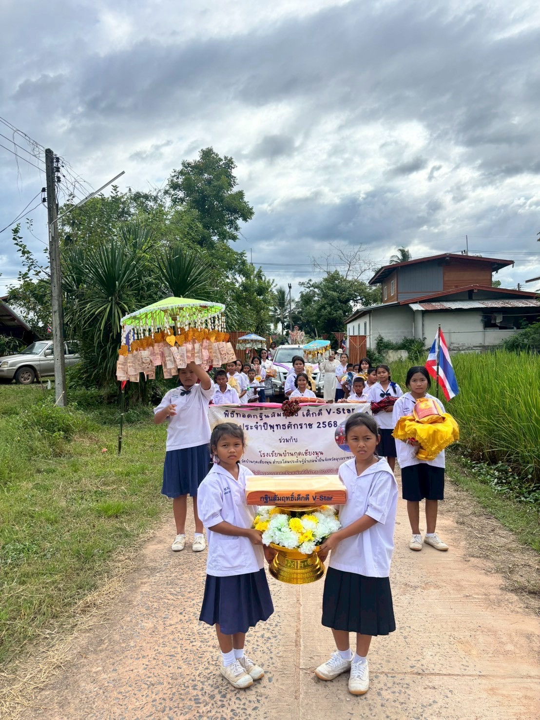 ภาพร่วมขบวนกฐินที่พักสงฆ์กุดเชียงมุน