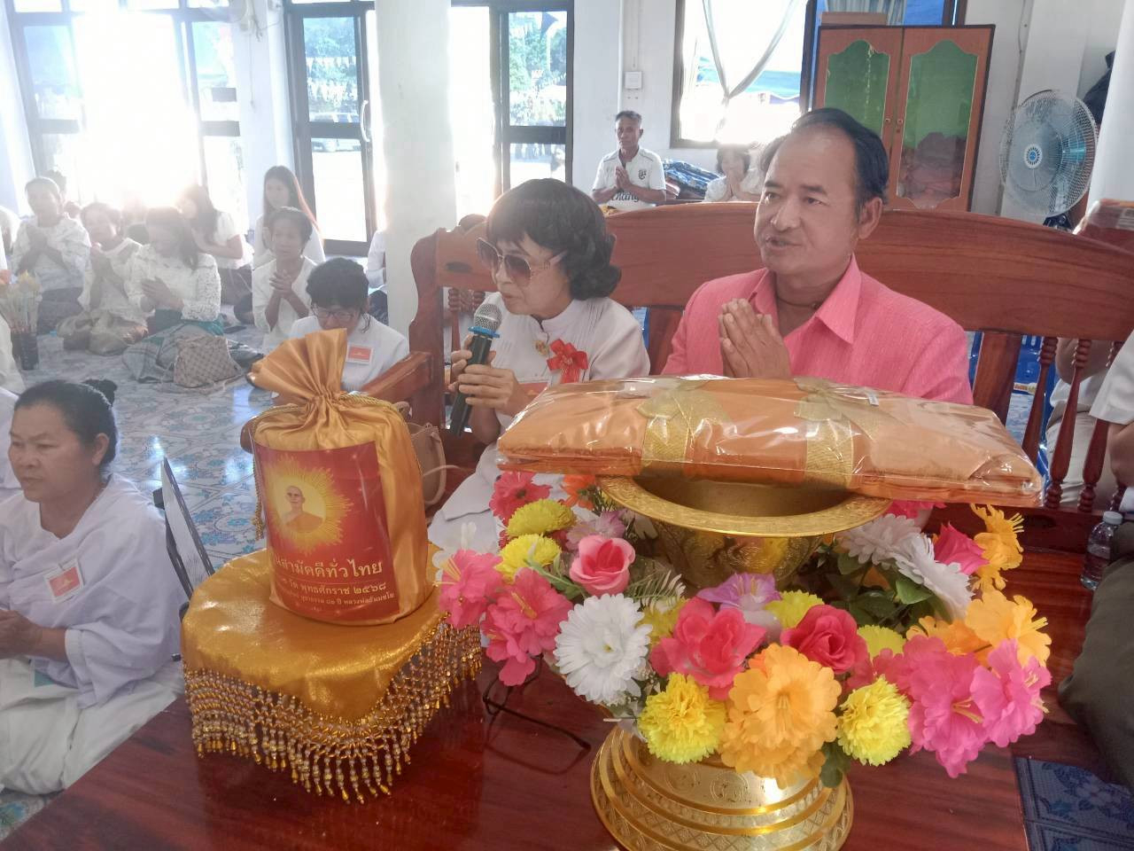 ภาพกล่าวคำถวายกฐินวัดโพนค้อ