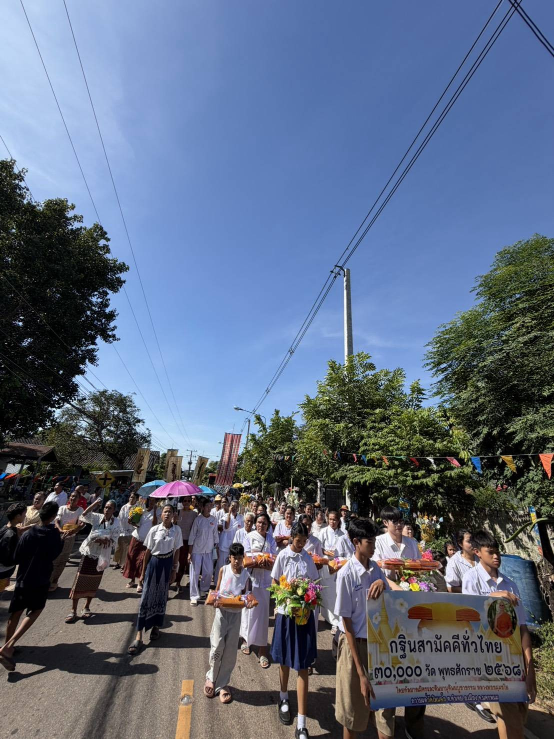 ภาพร่วมพิธีกรรมวัดโพนค้อ