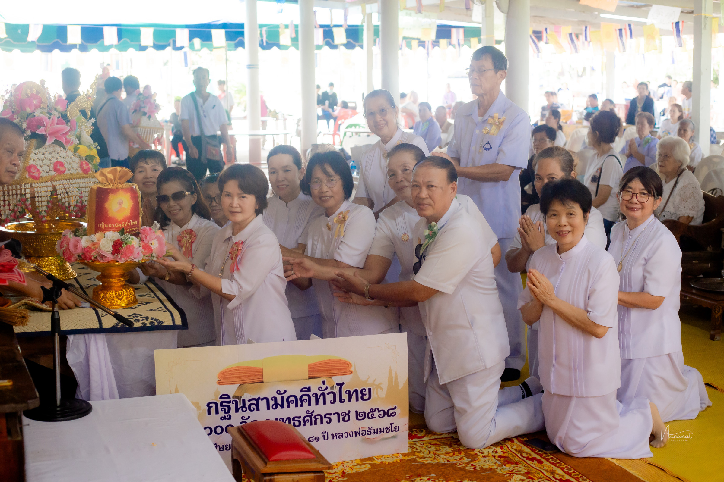 ภาพการถวายปัจจัยวัดสระใหญ่