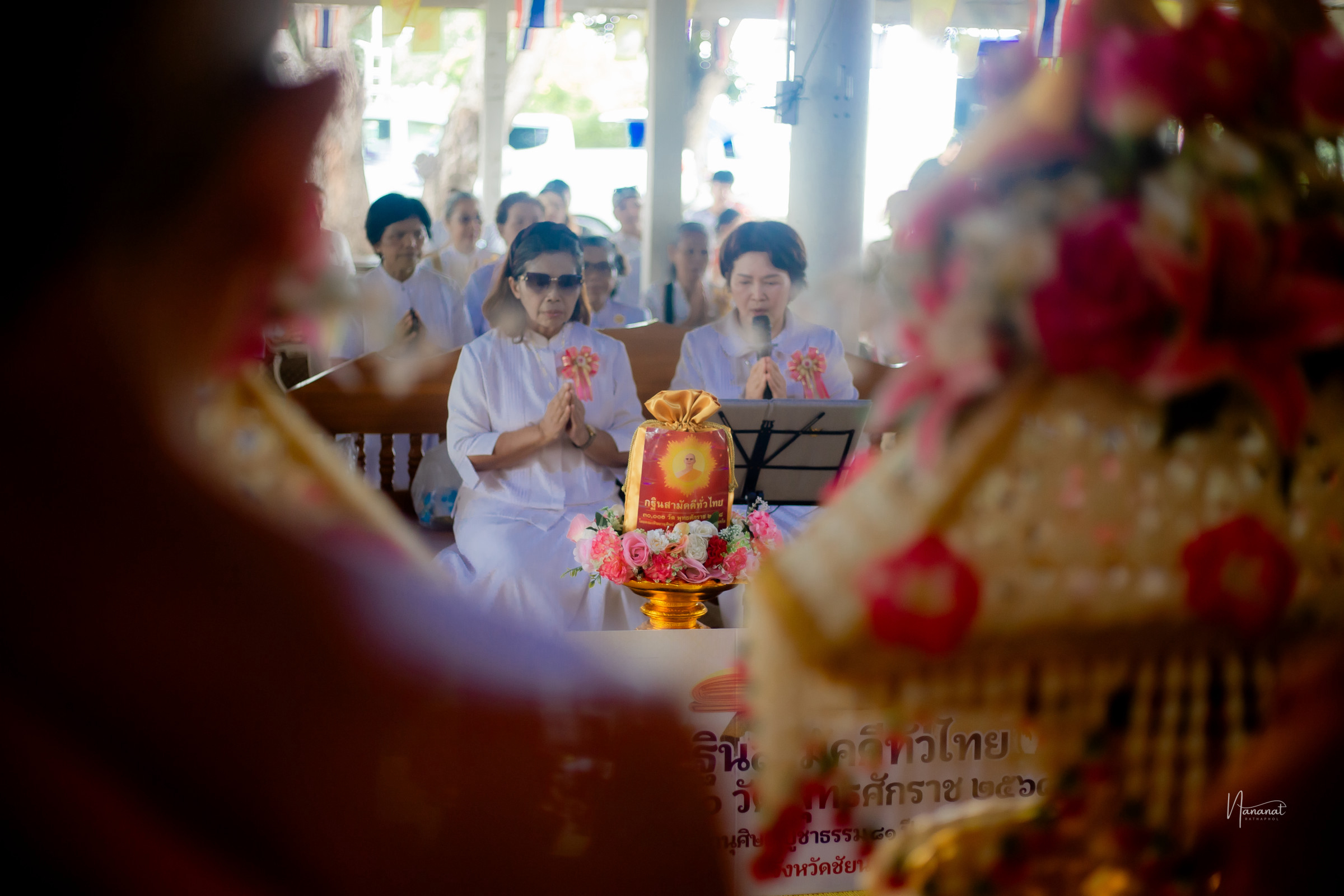 ภาพกล่าวคำถวายกฐินวัดสระใหญ่