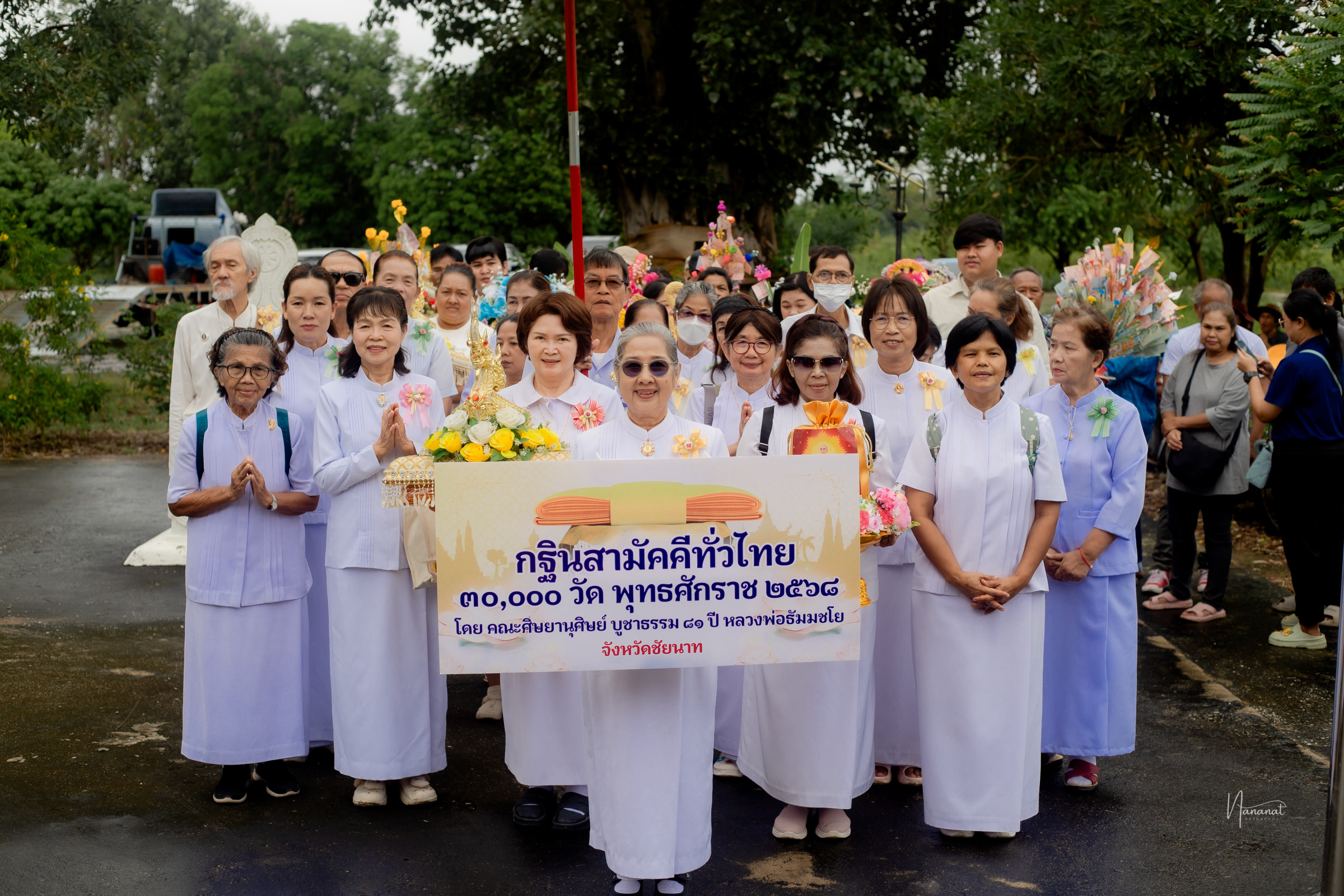 ภาพร่วมขบวนกฐินวัดสระใหญ่