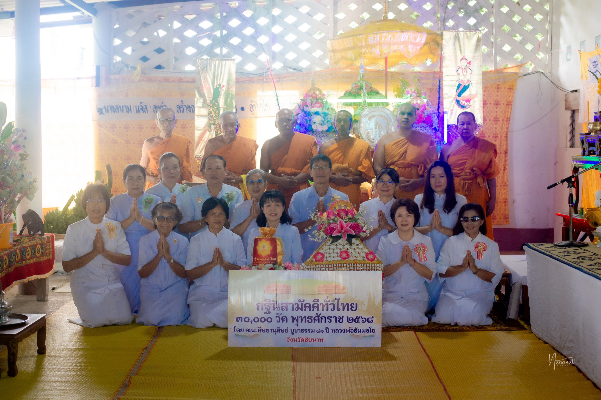 ภาพหมู่ถือพานถวายปัจจัยวัดสระใหญ่