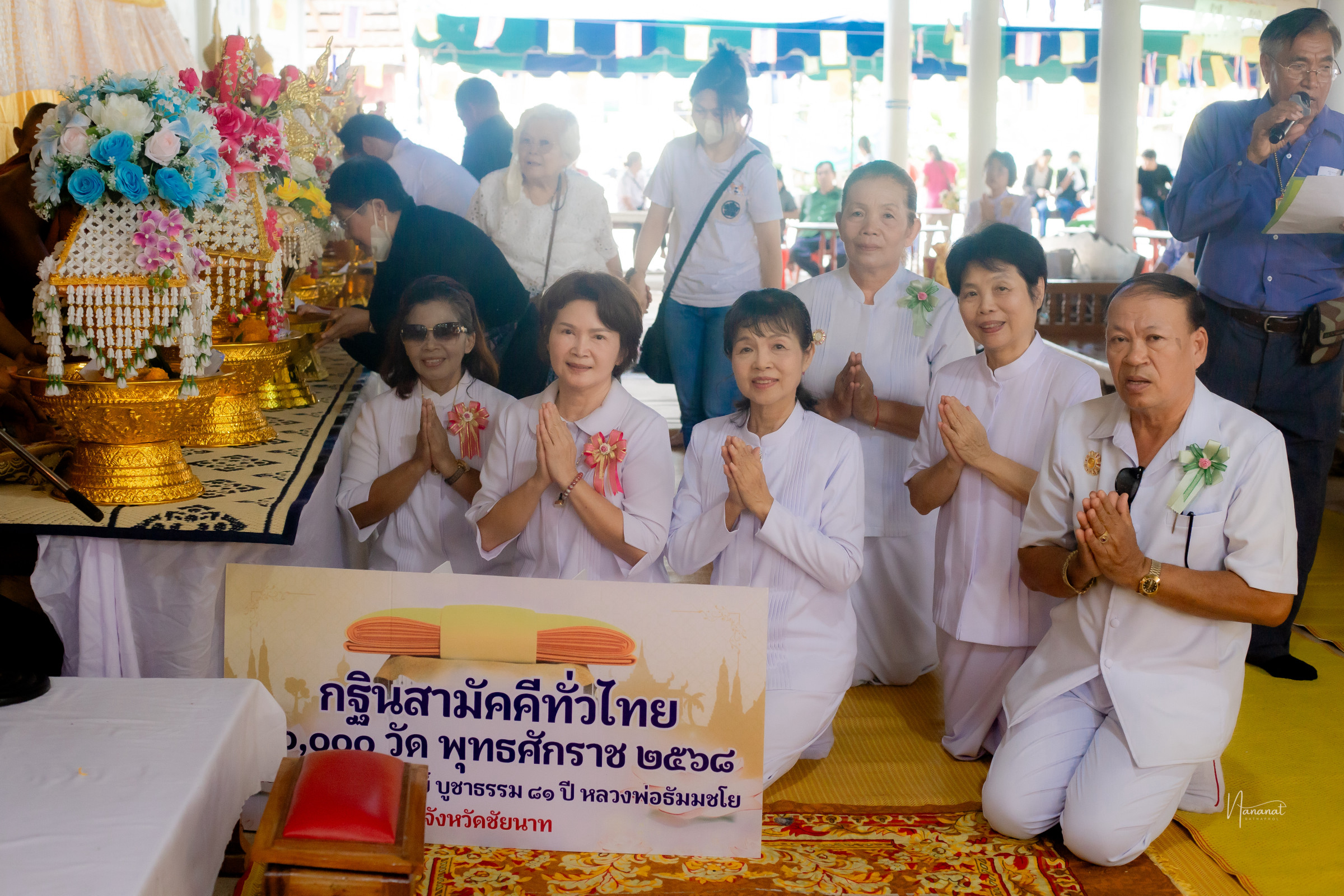 ภาพร่วมพิธีกรรมวัดสระใหญ่