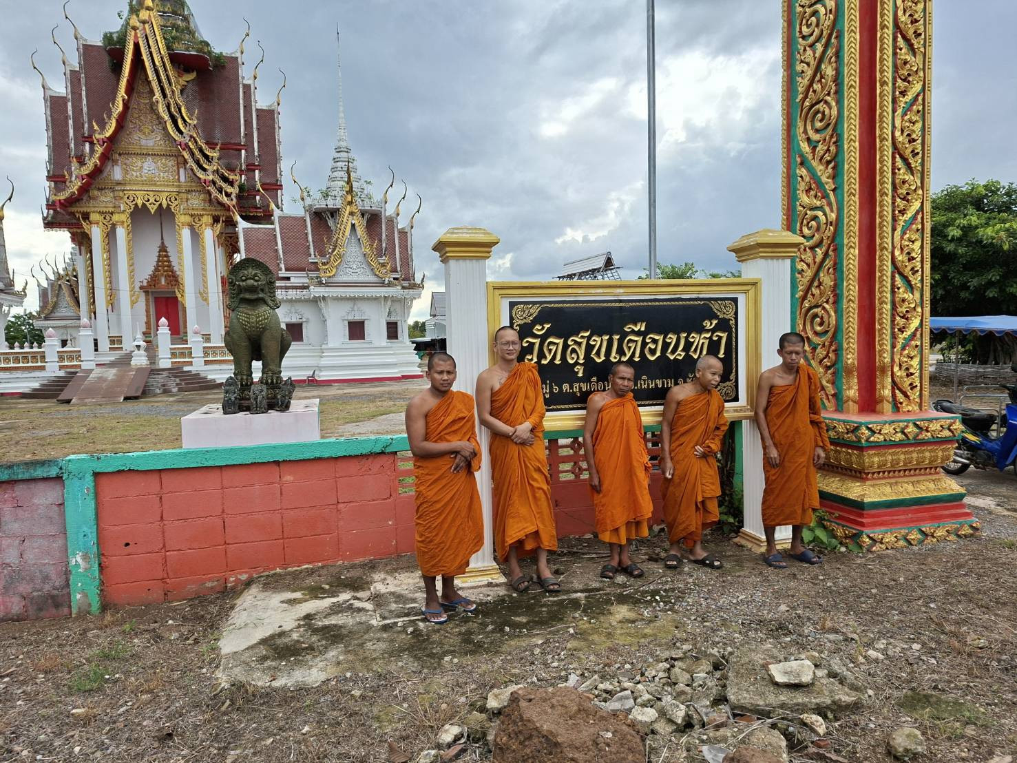 วัดสุขเดือนห้า