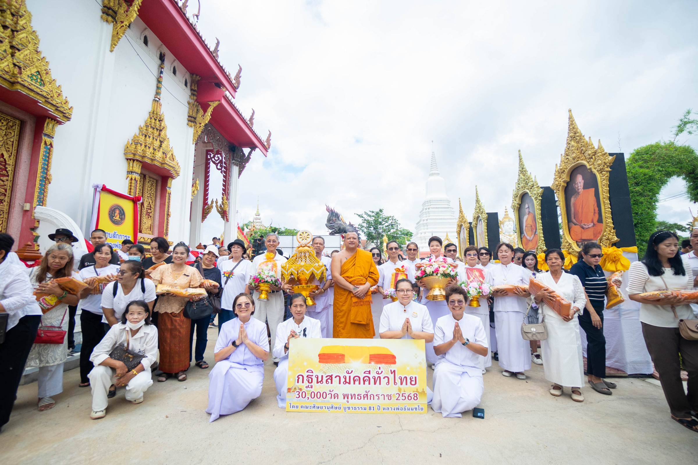 ภาพร่วมขบวนกฐินวัดลาดทราย